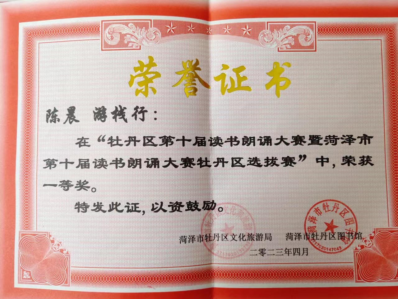 图像