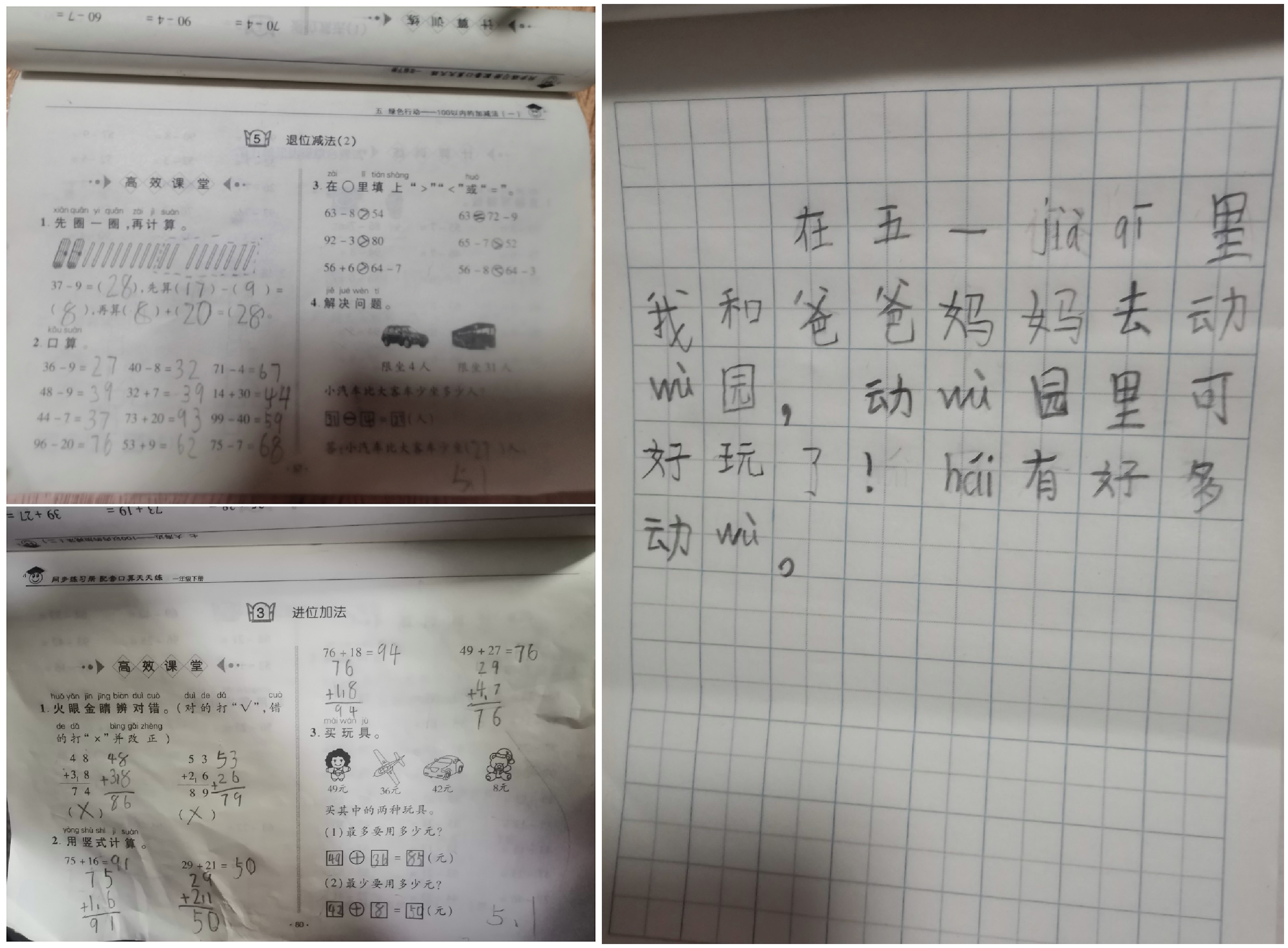图像