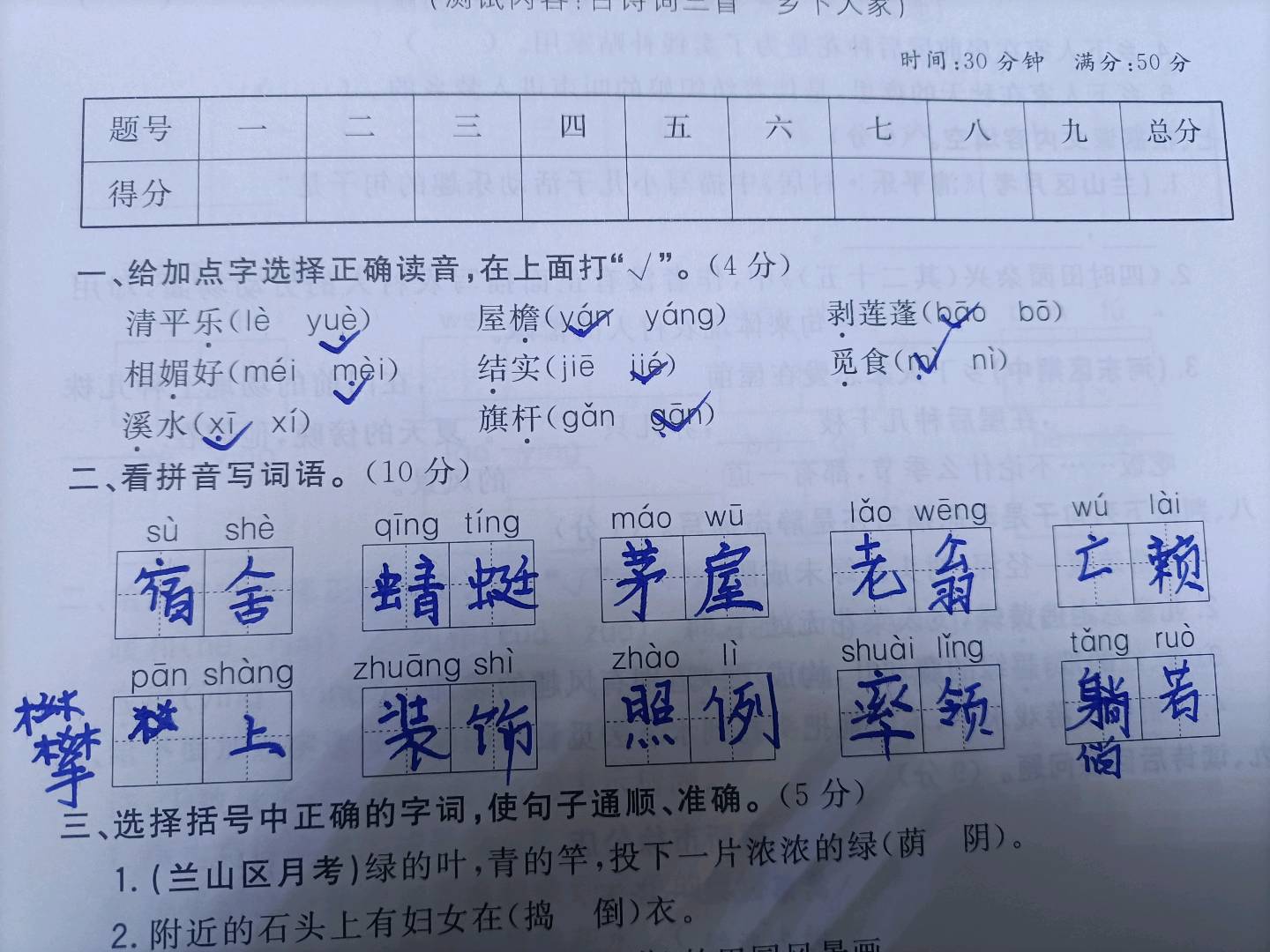 图像