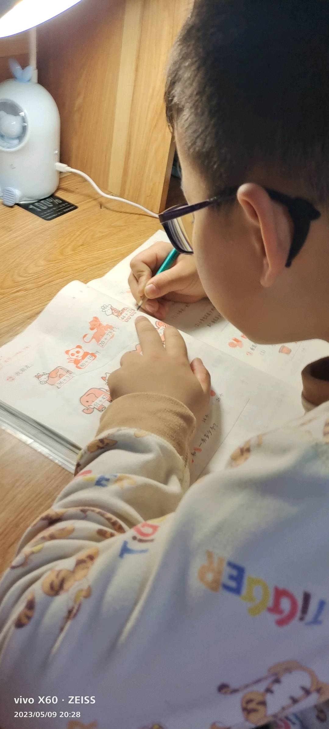 图像
