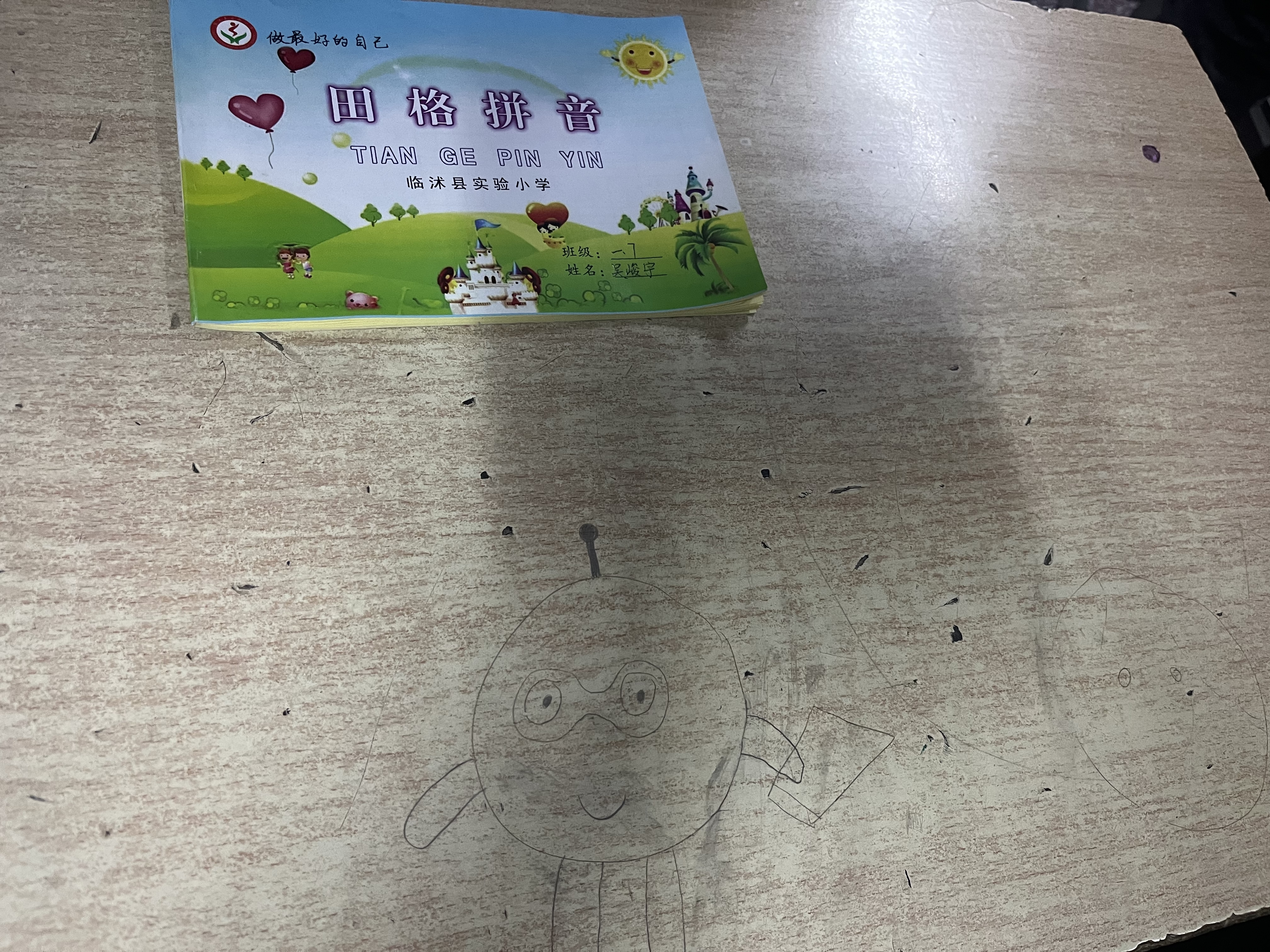 图像
