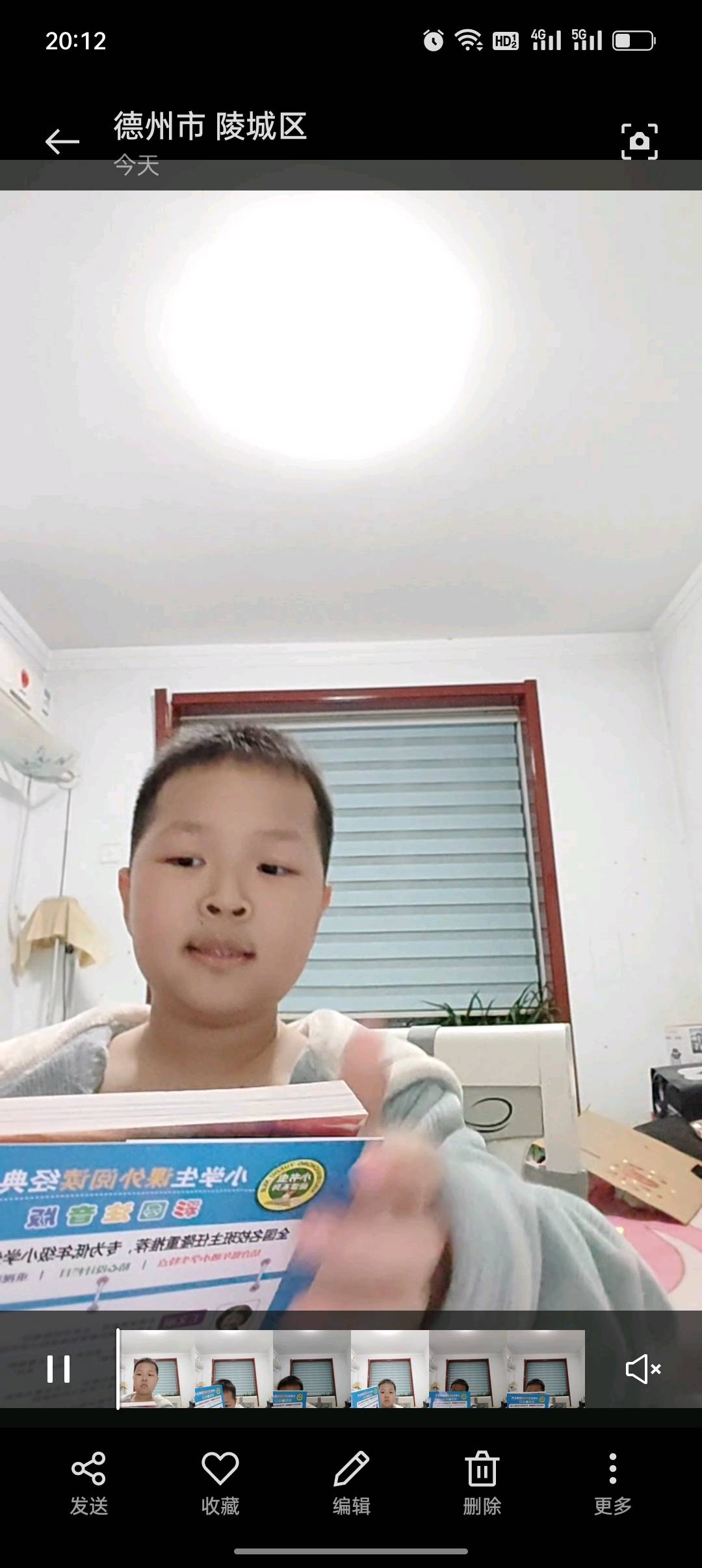 图像
