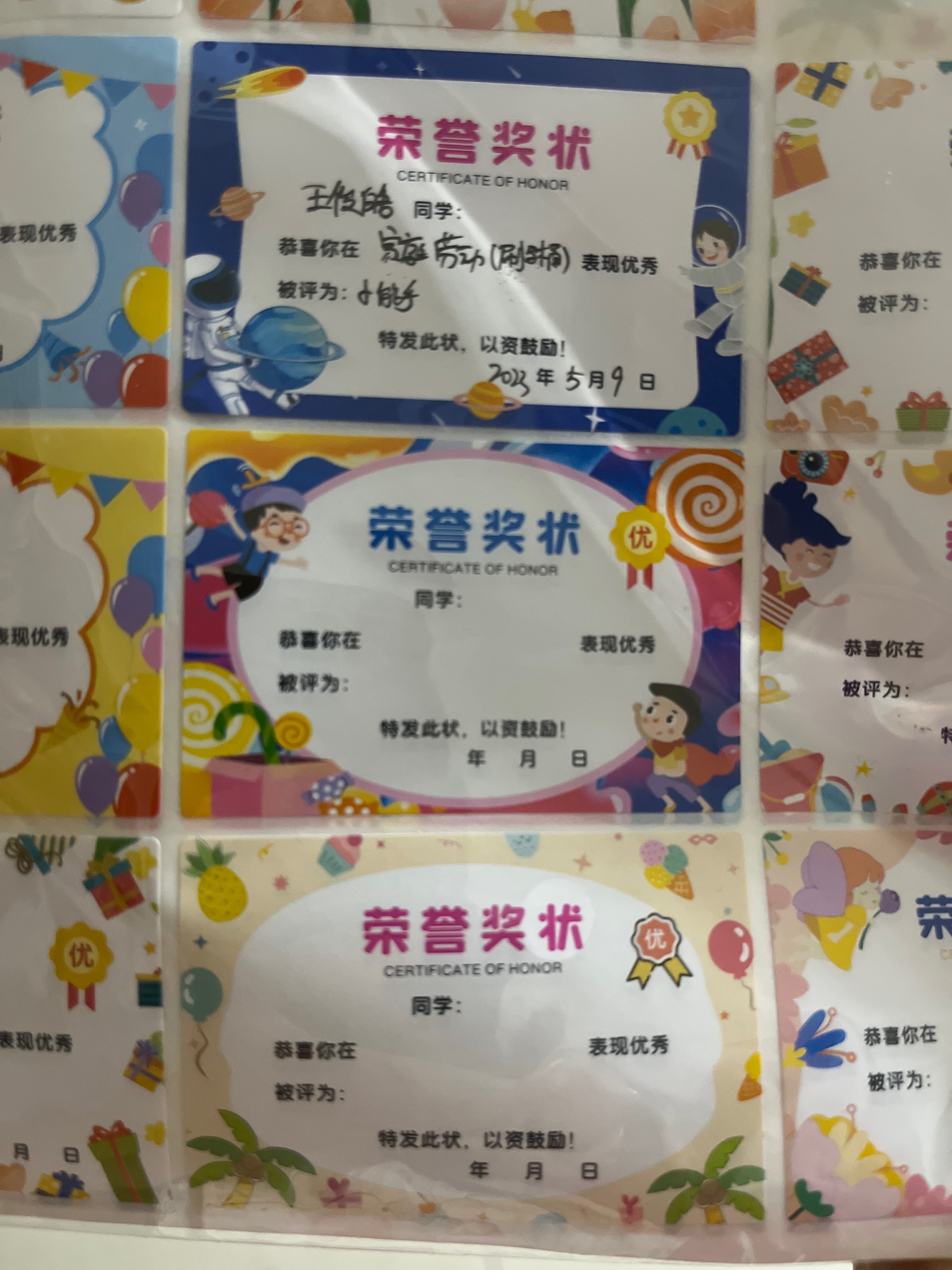 图像
