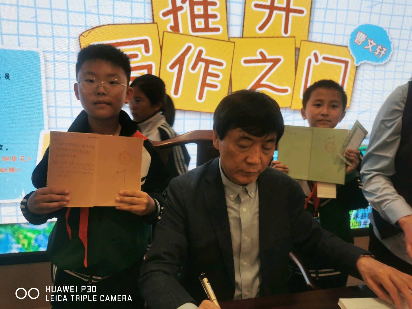 图像