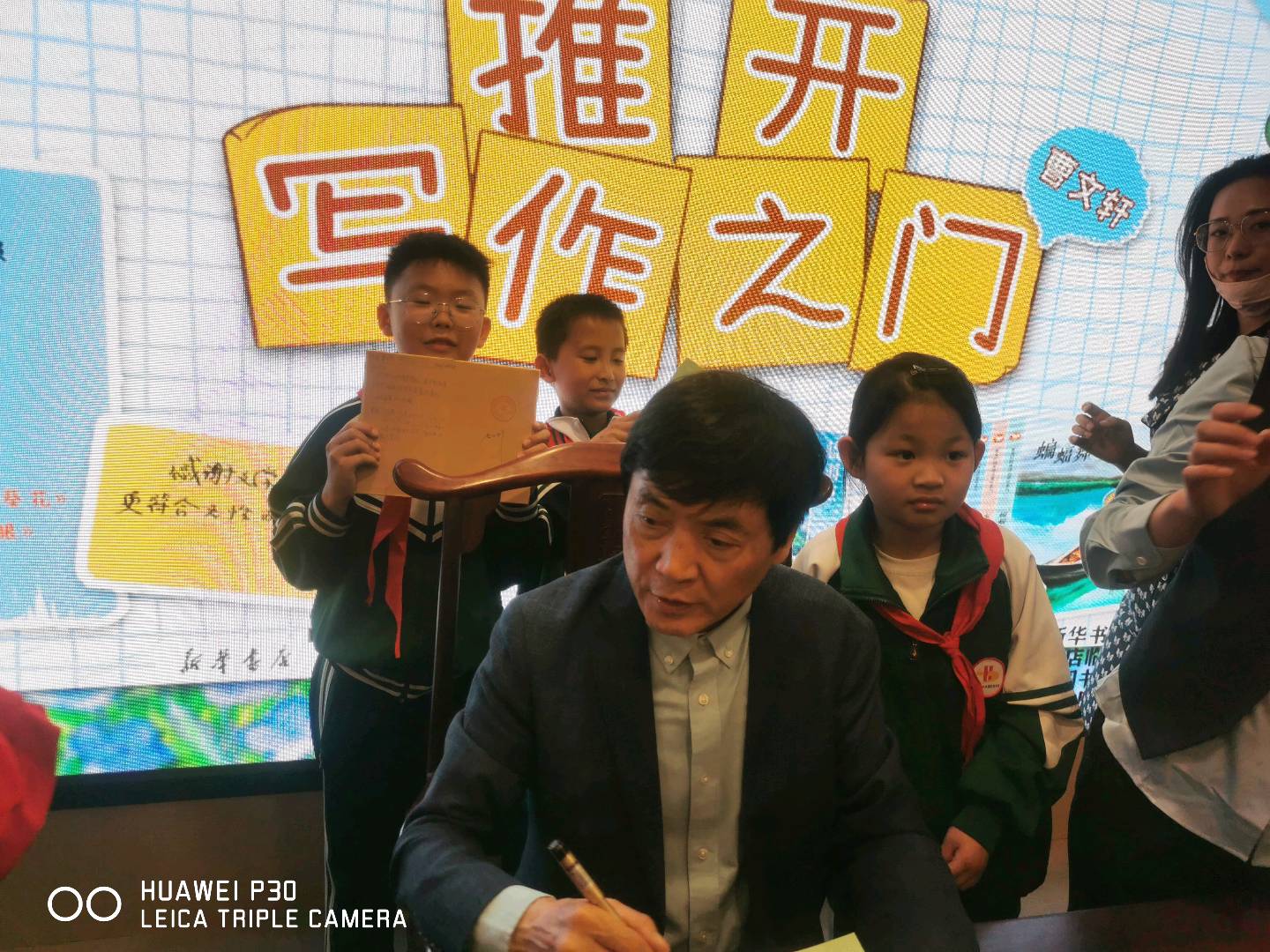 图像