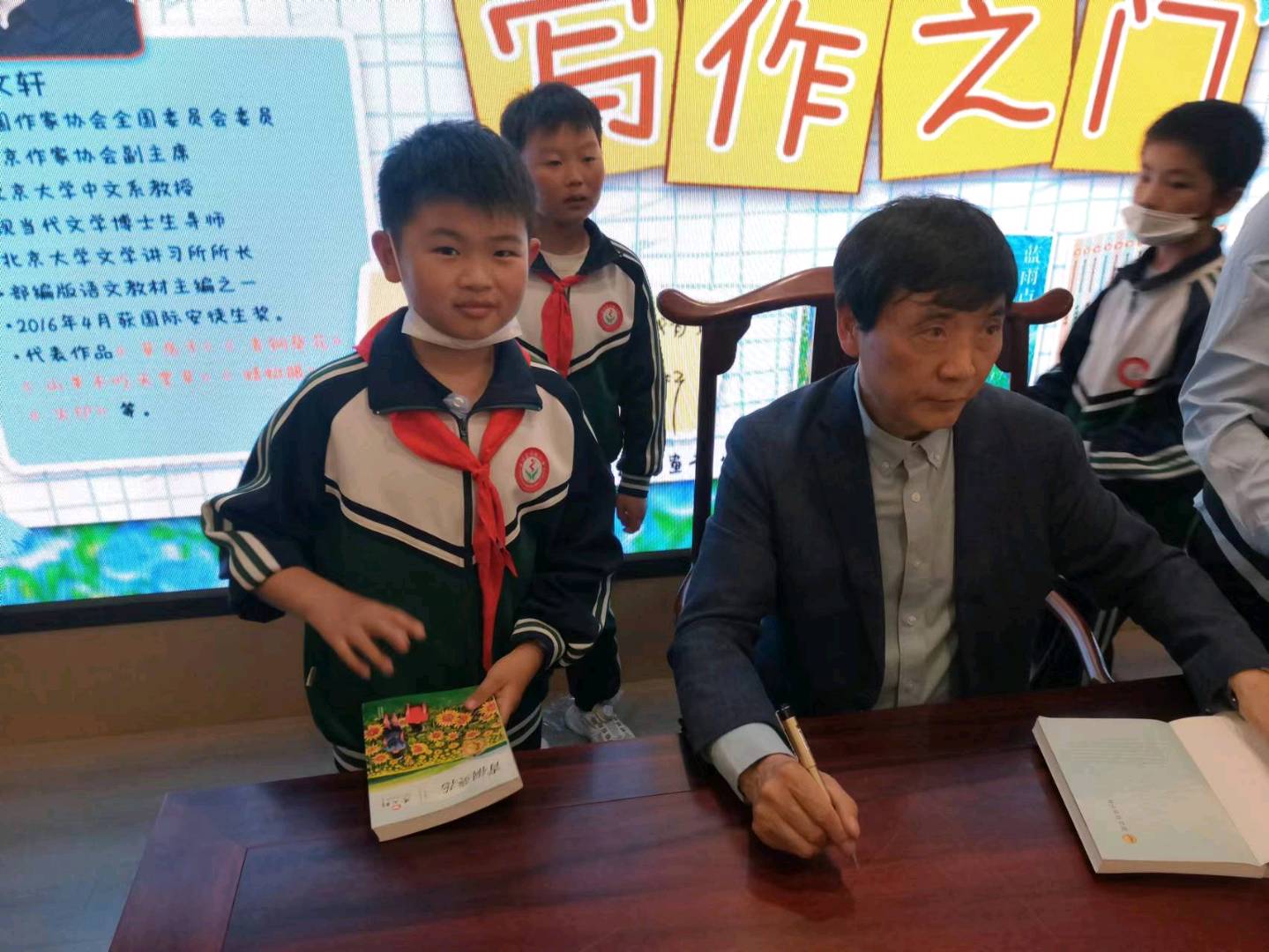 图像