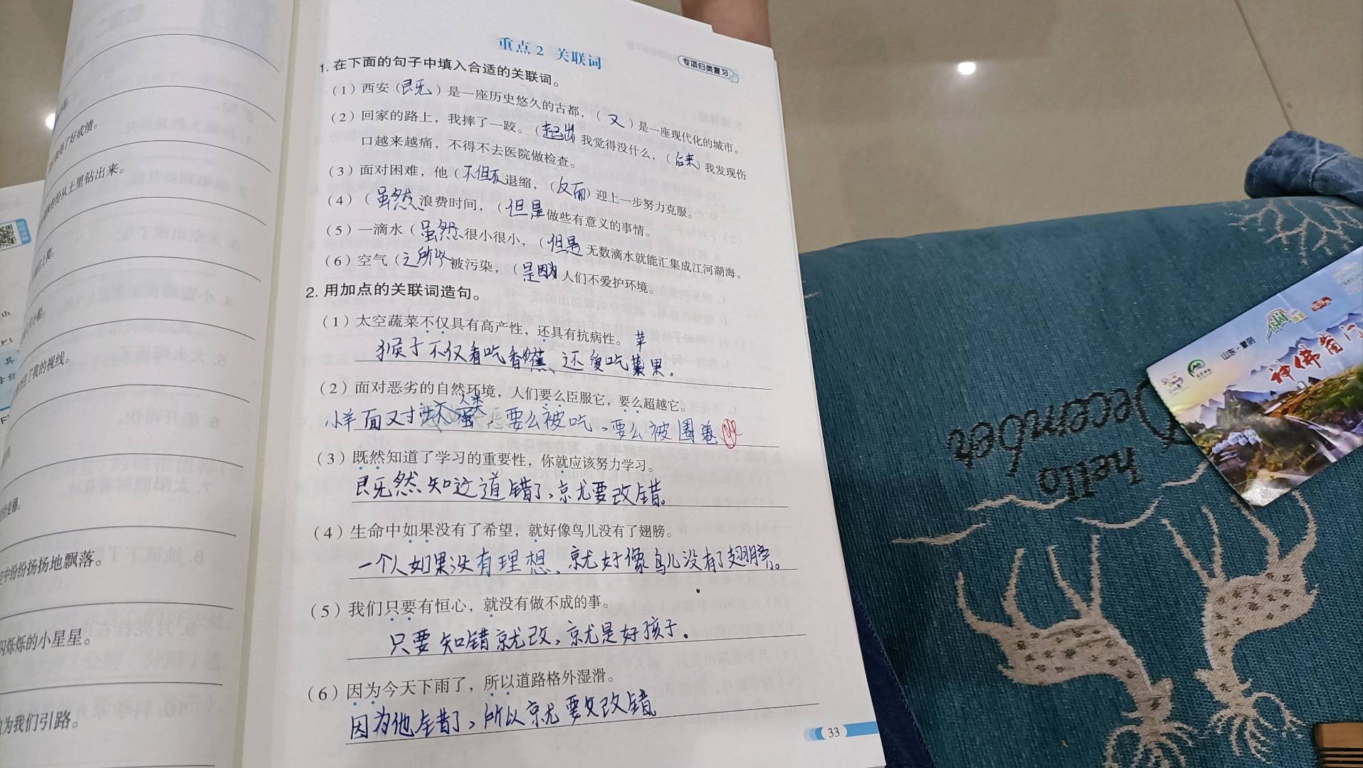 图像
