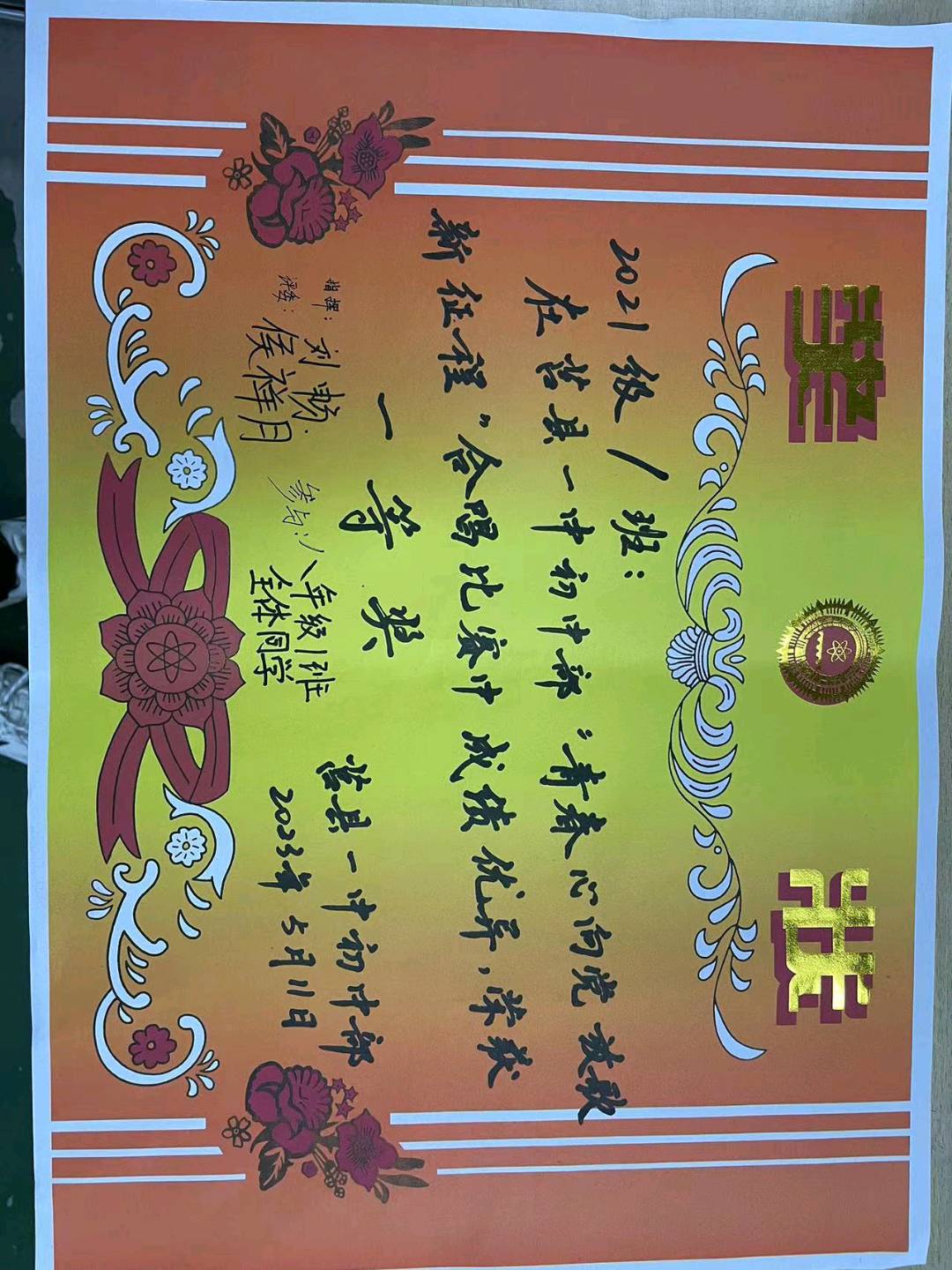 图像