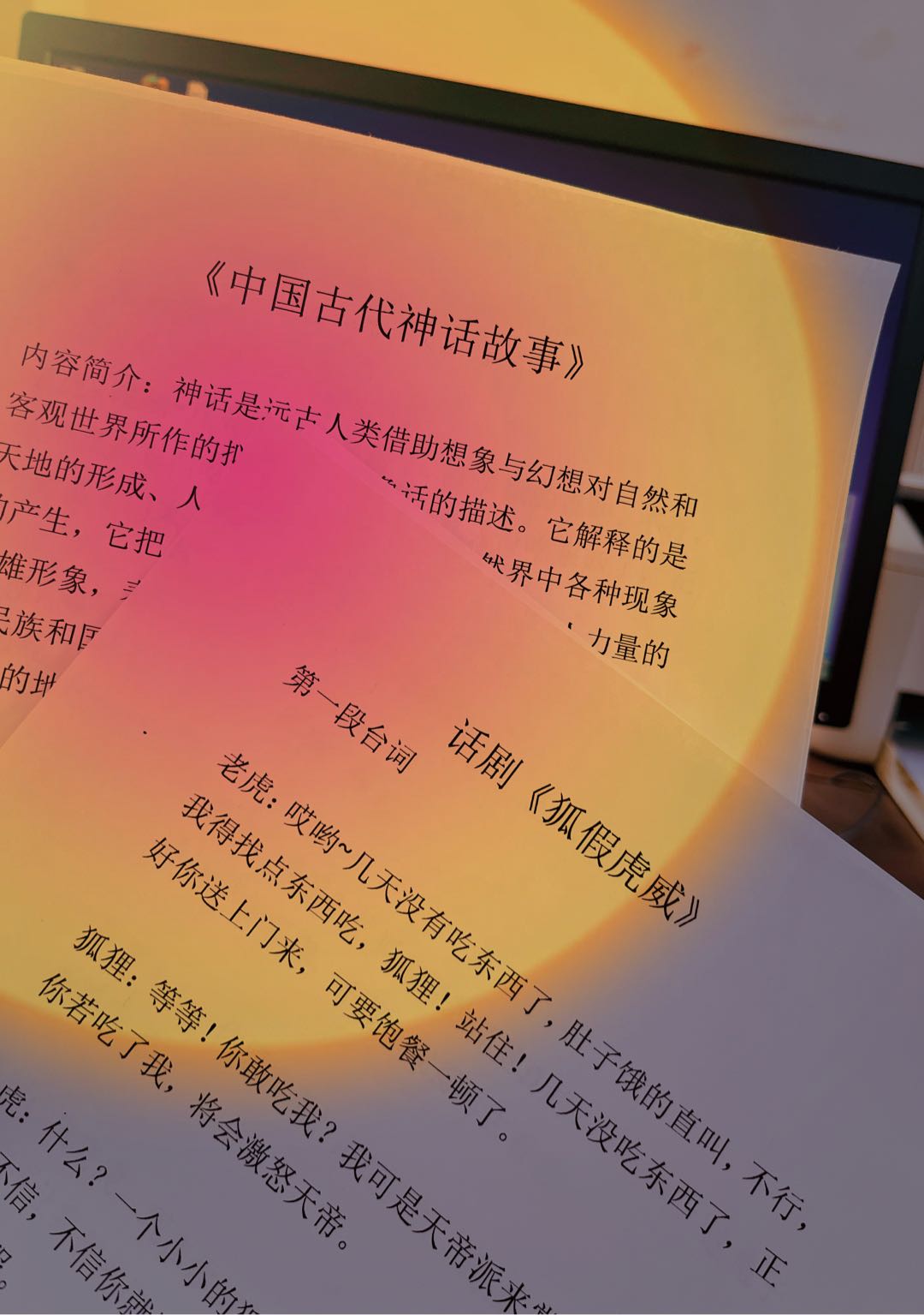 图像