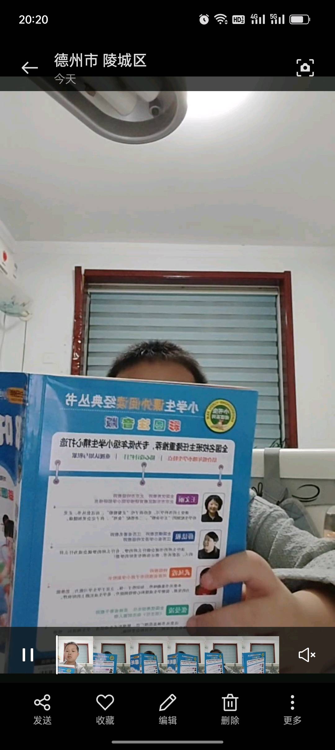 图像