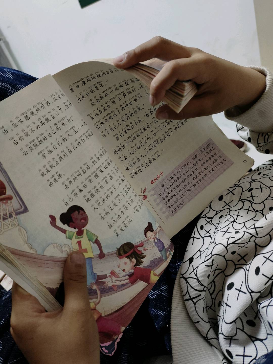 图像