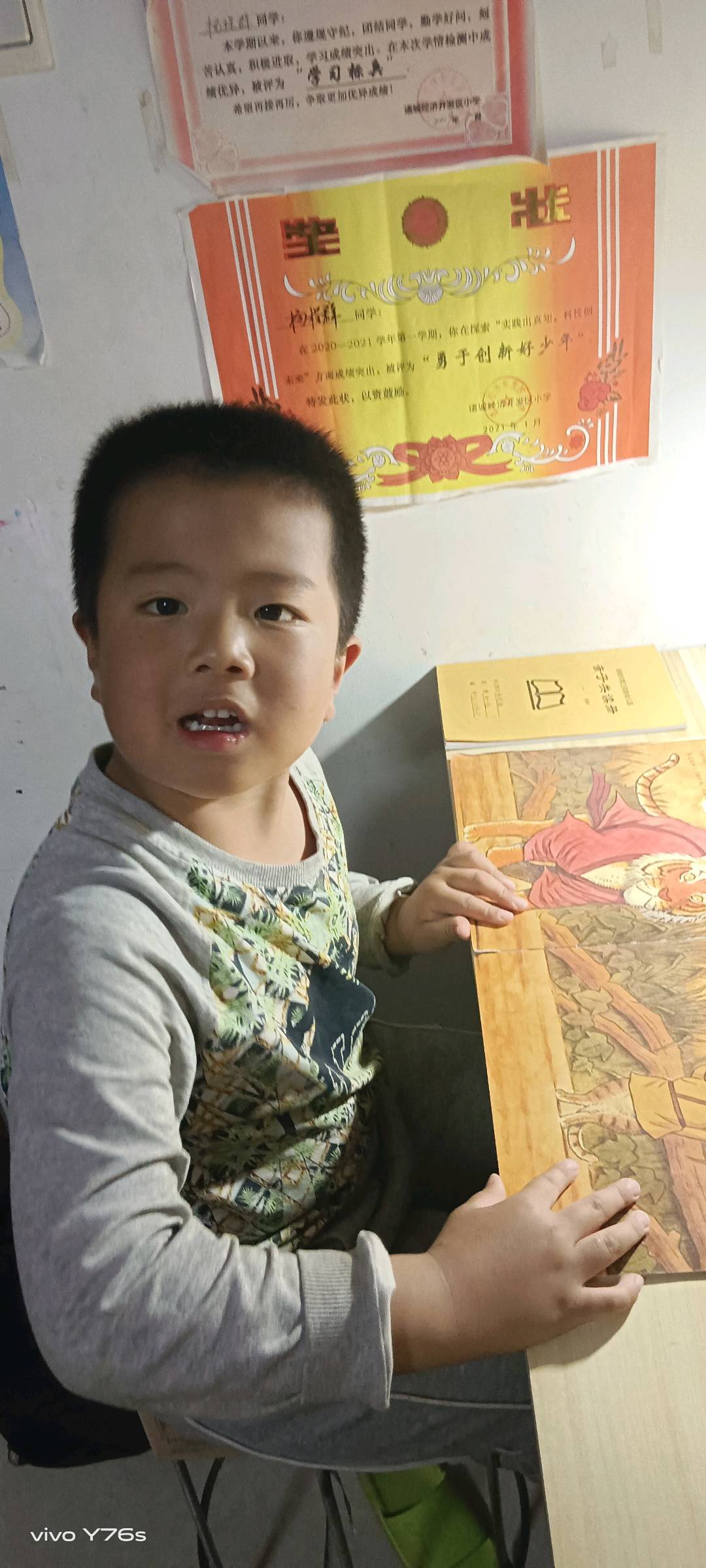 图像