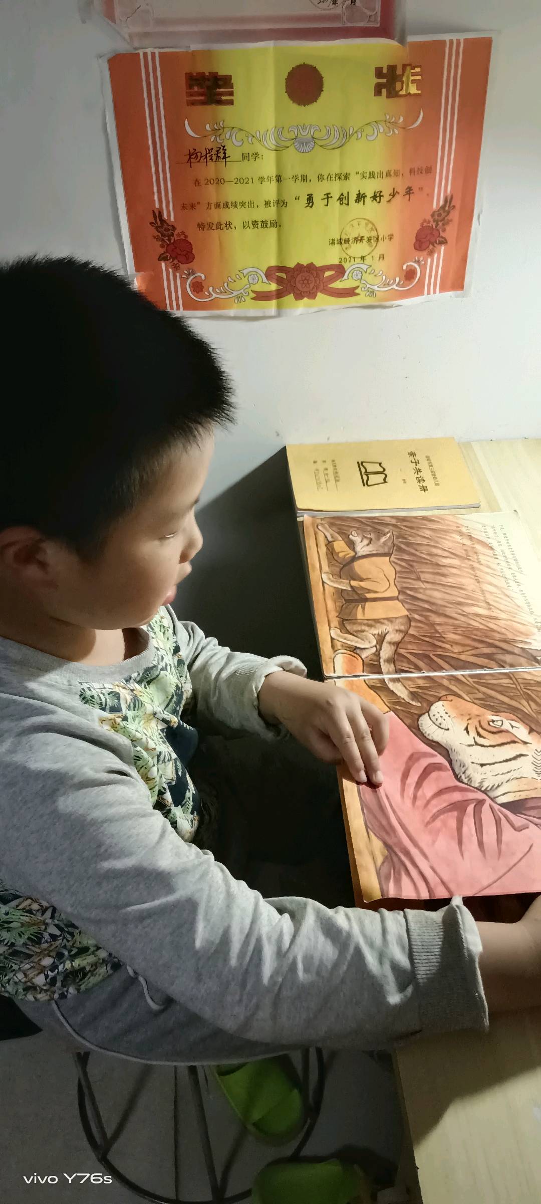 图像