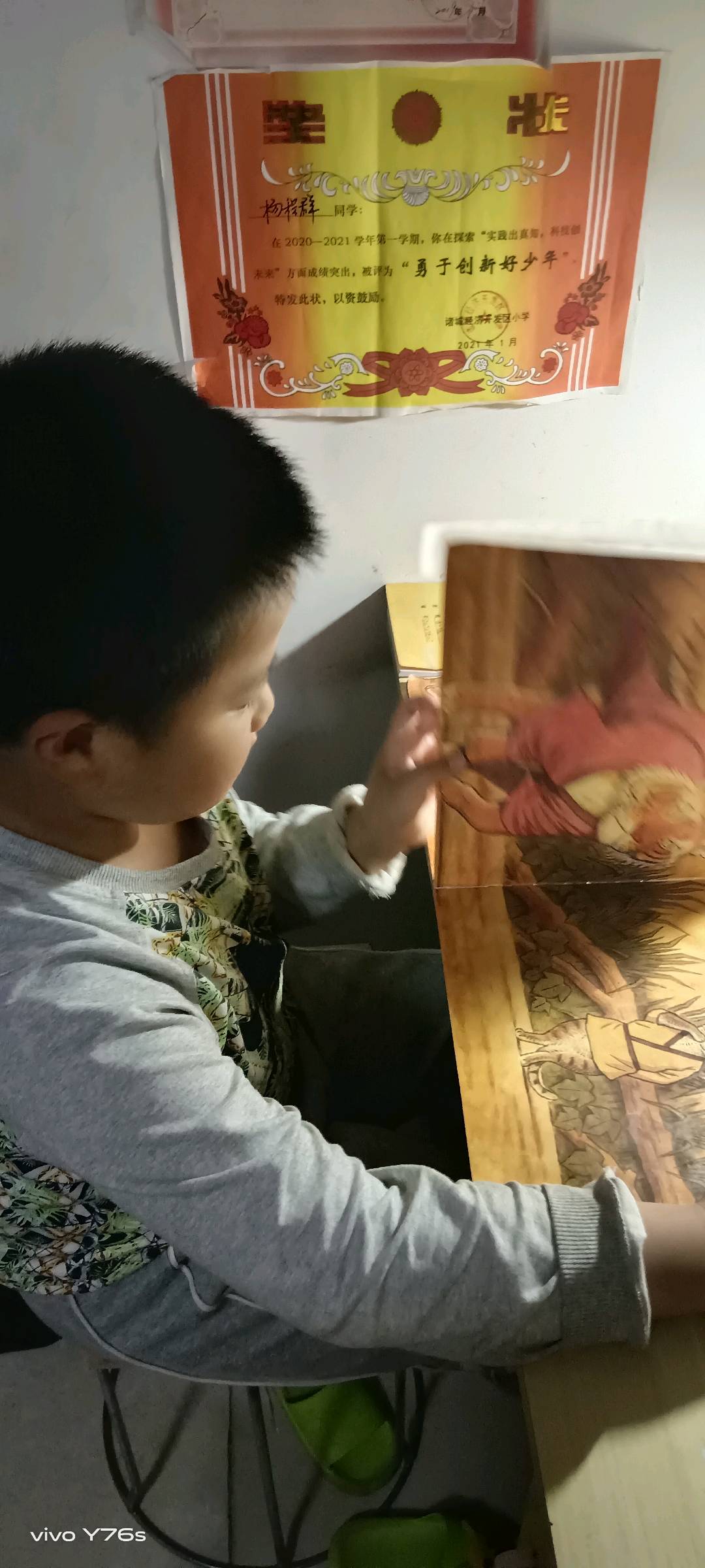 图像
