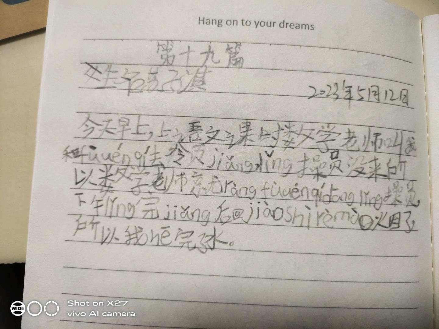图像