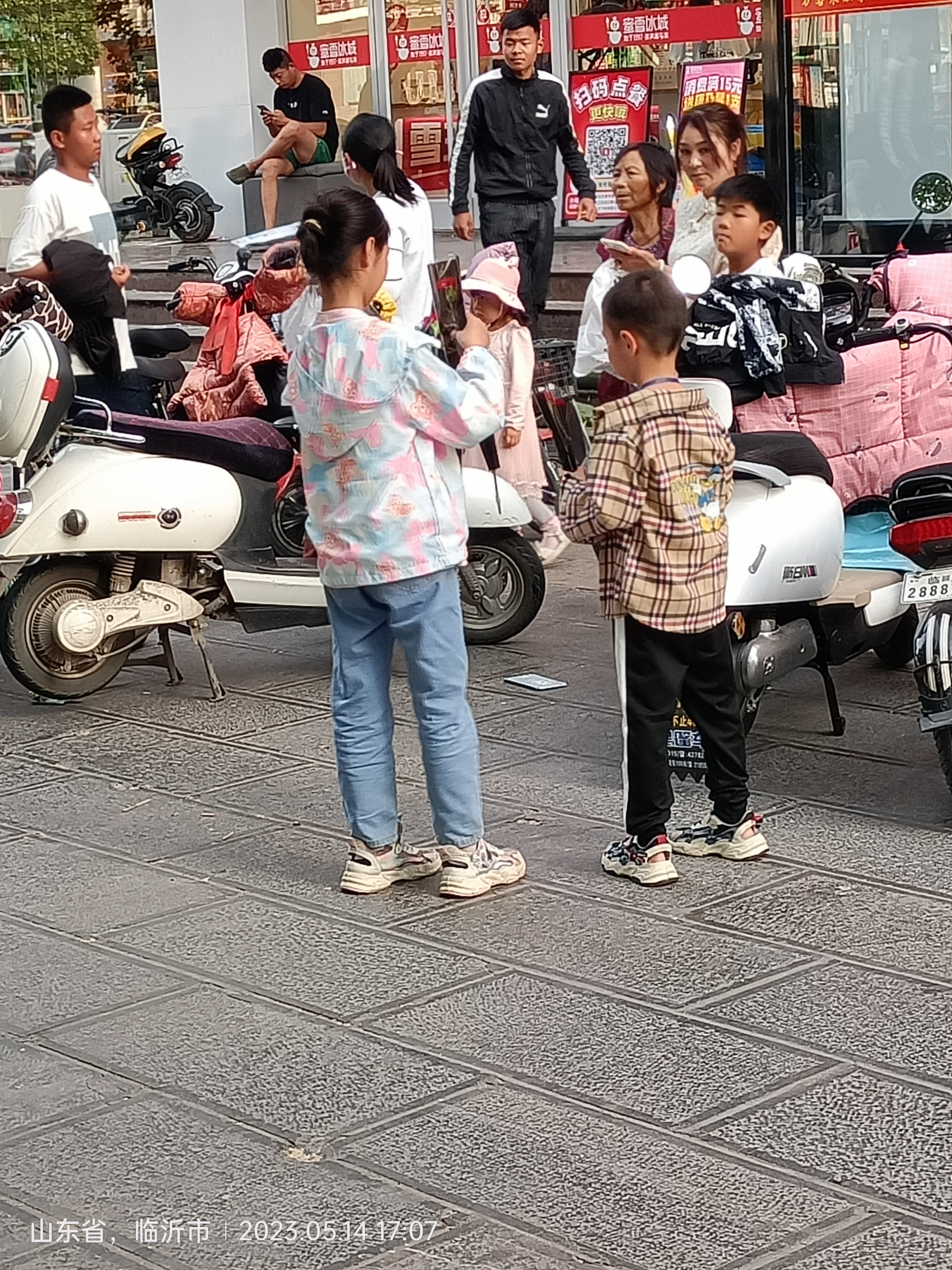 图像