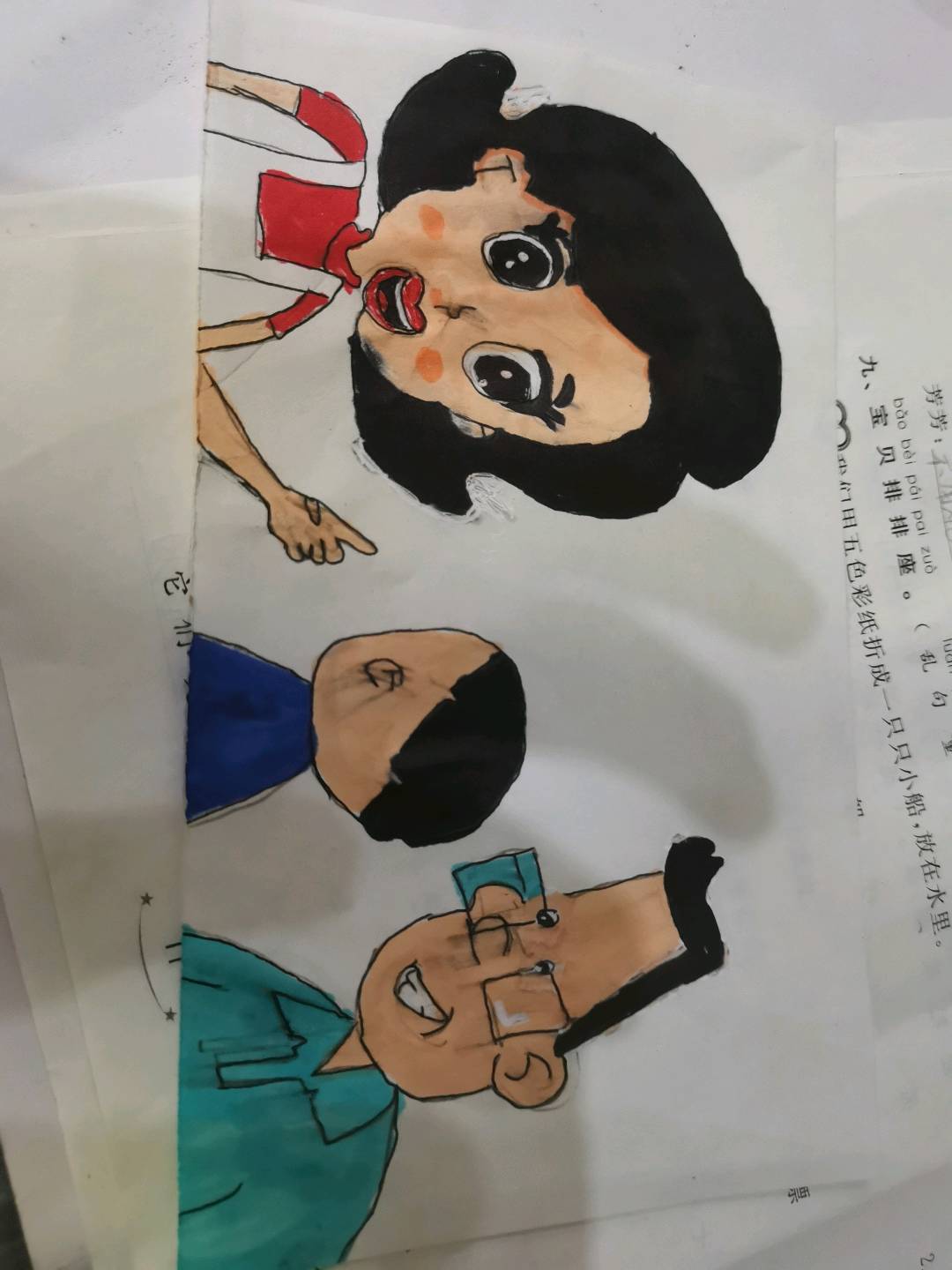 图像