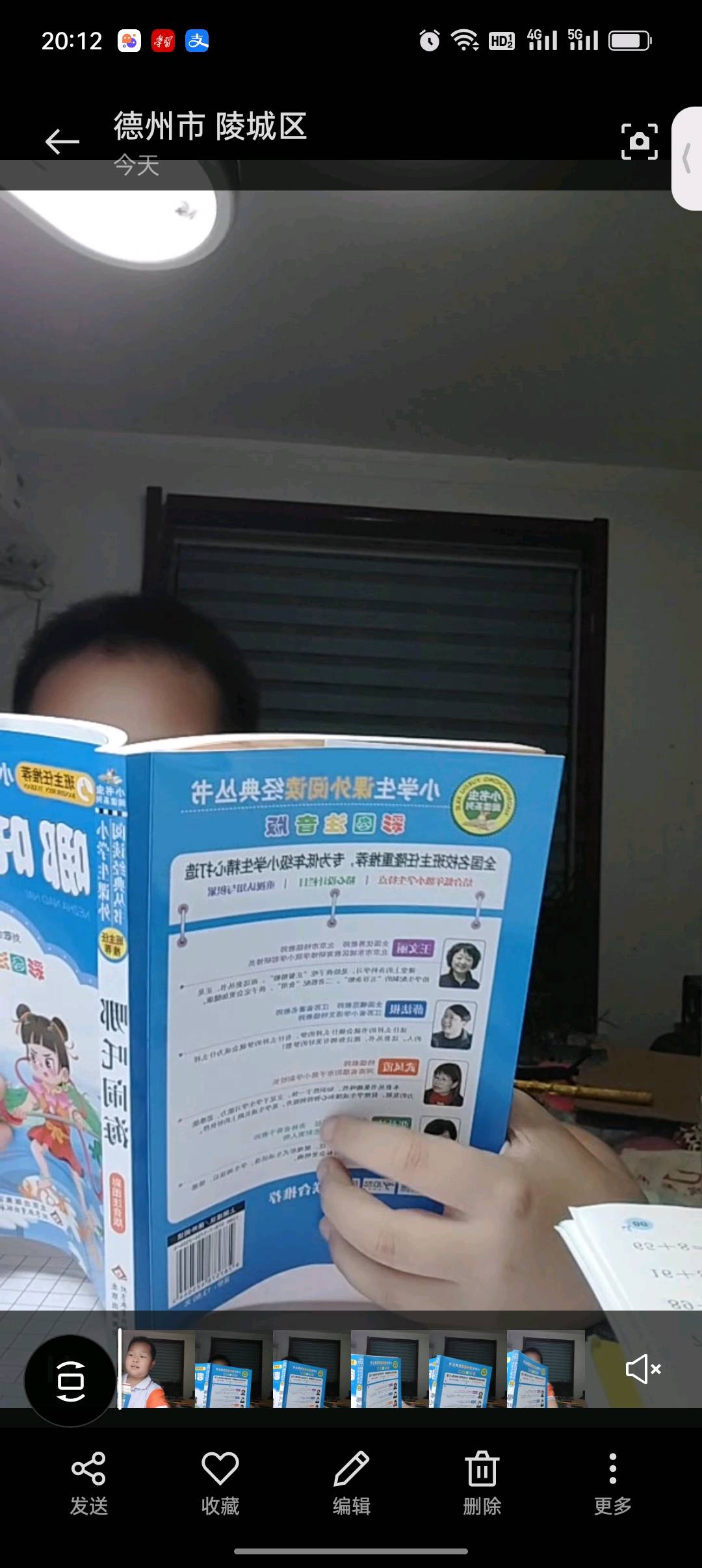 图像