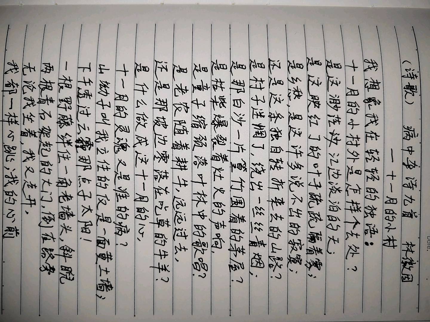 图像
