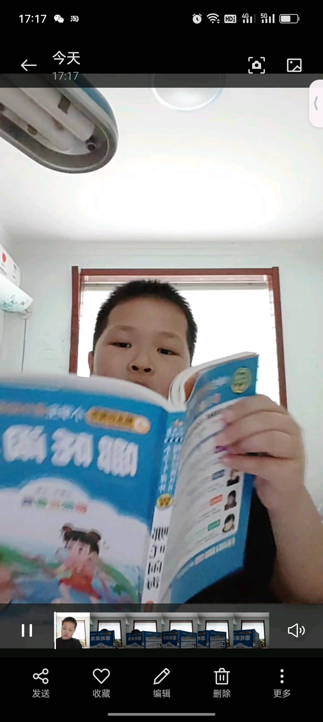 图像