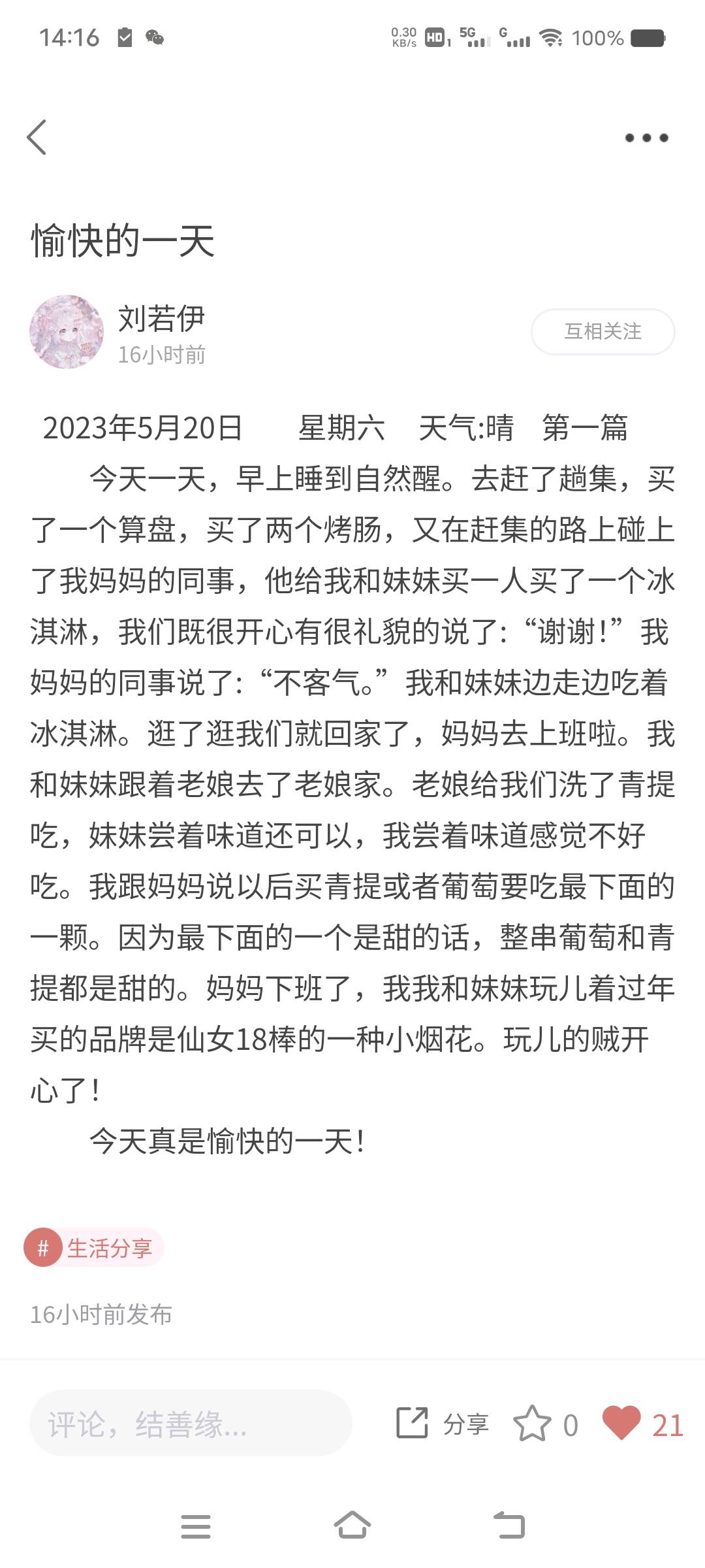 图像