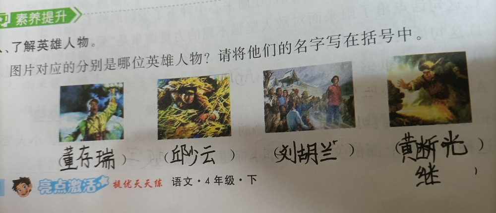 图像