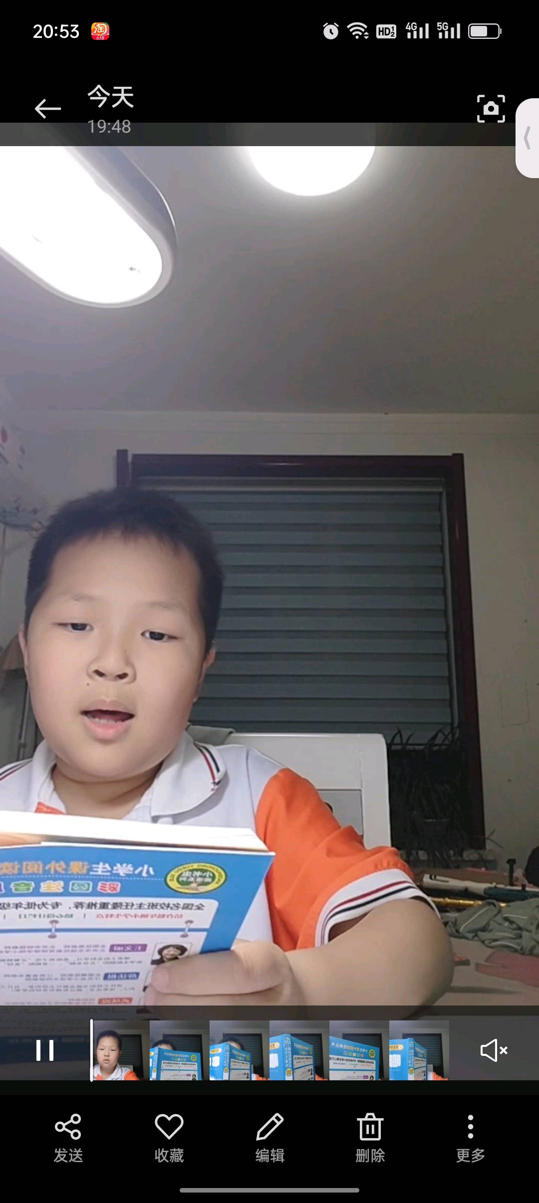 图像