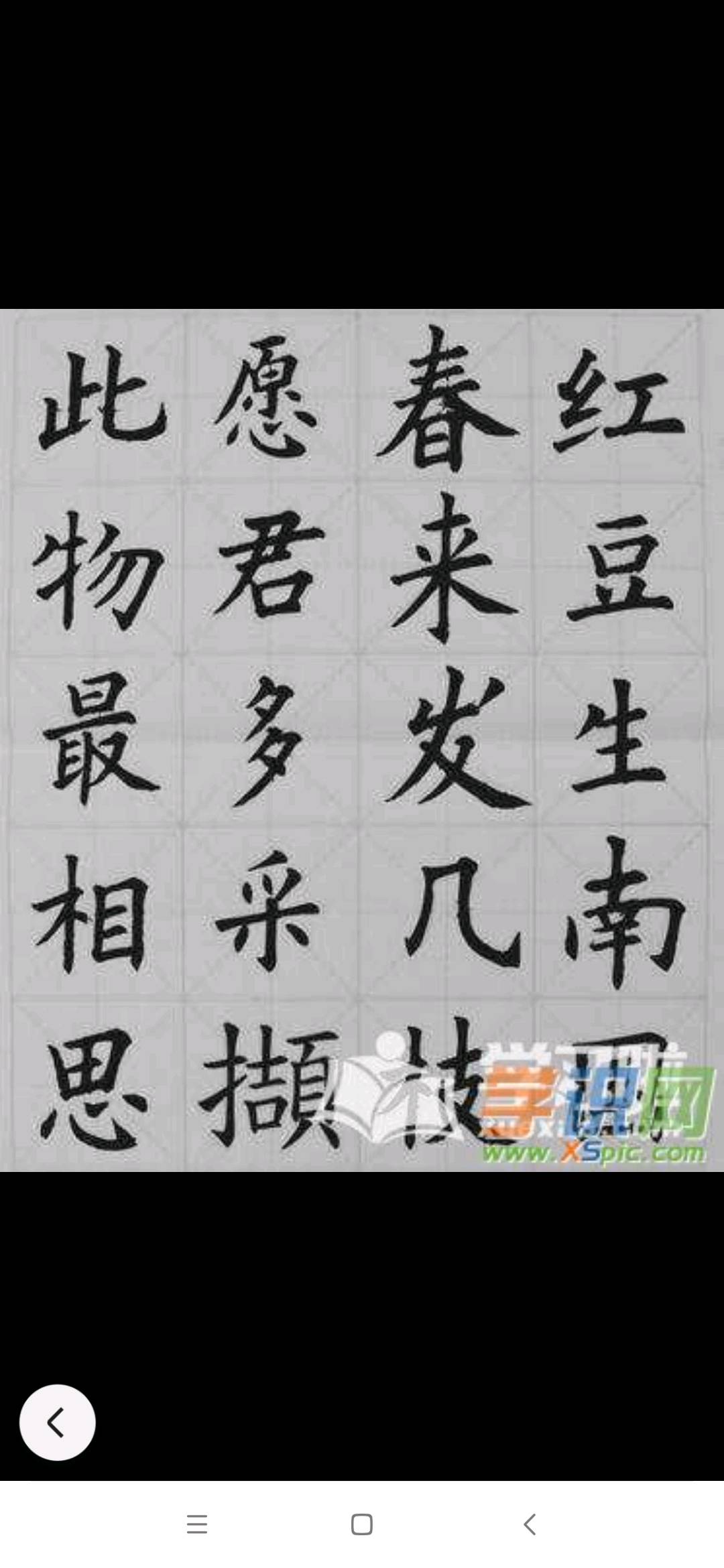 图像