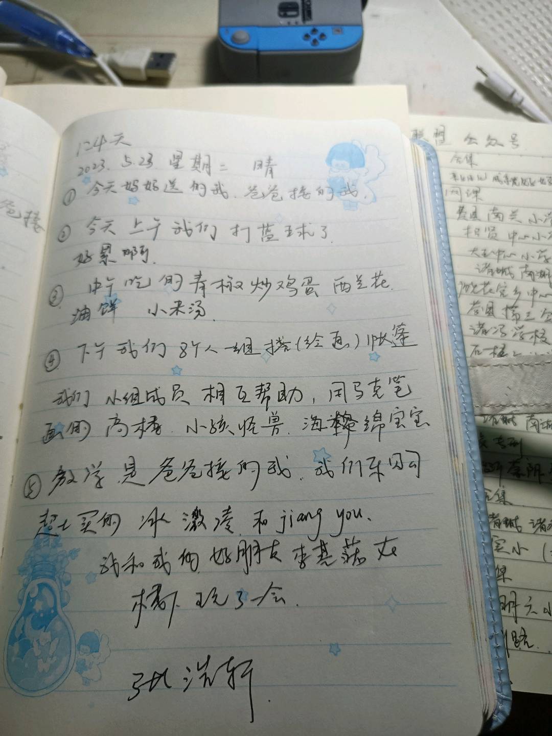 图像