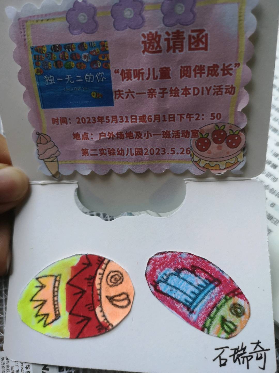 图像