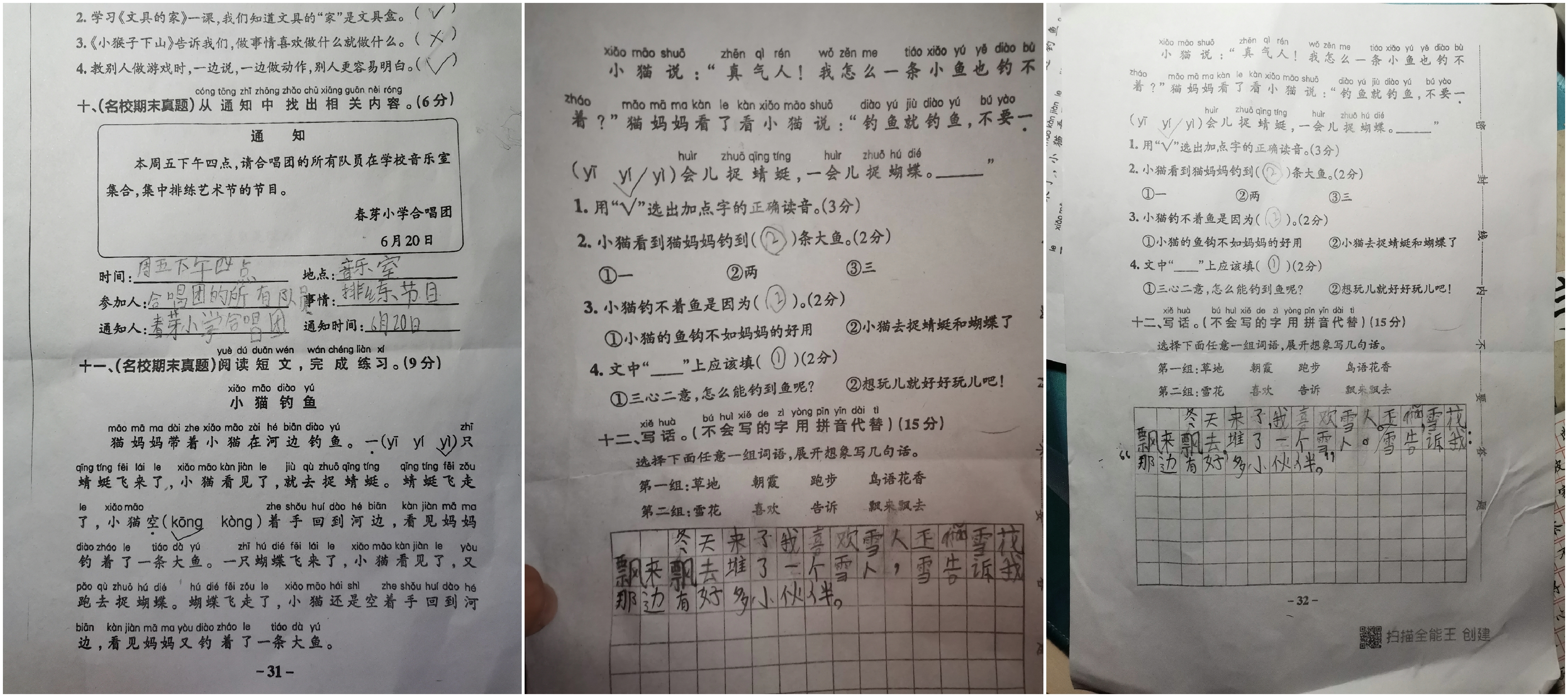 图像