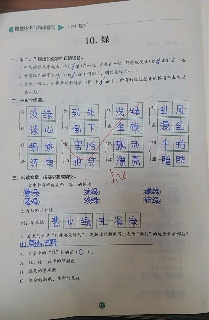 图像