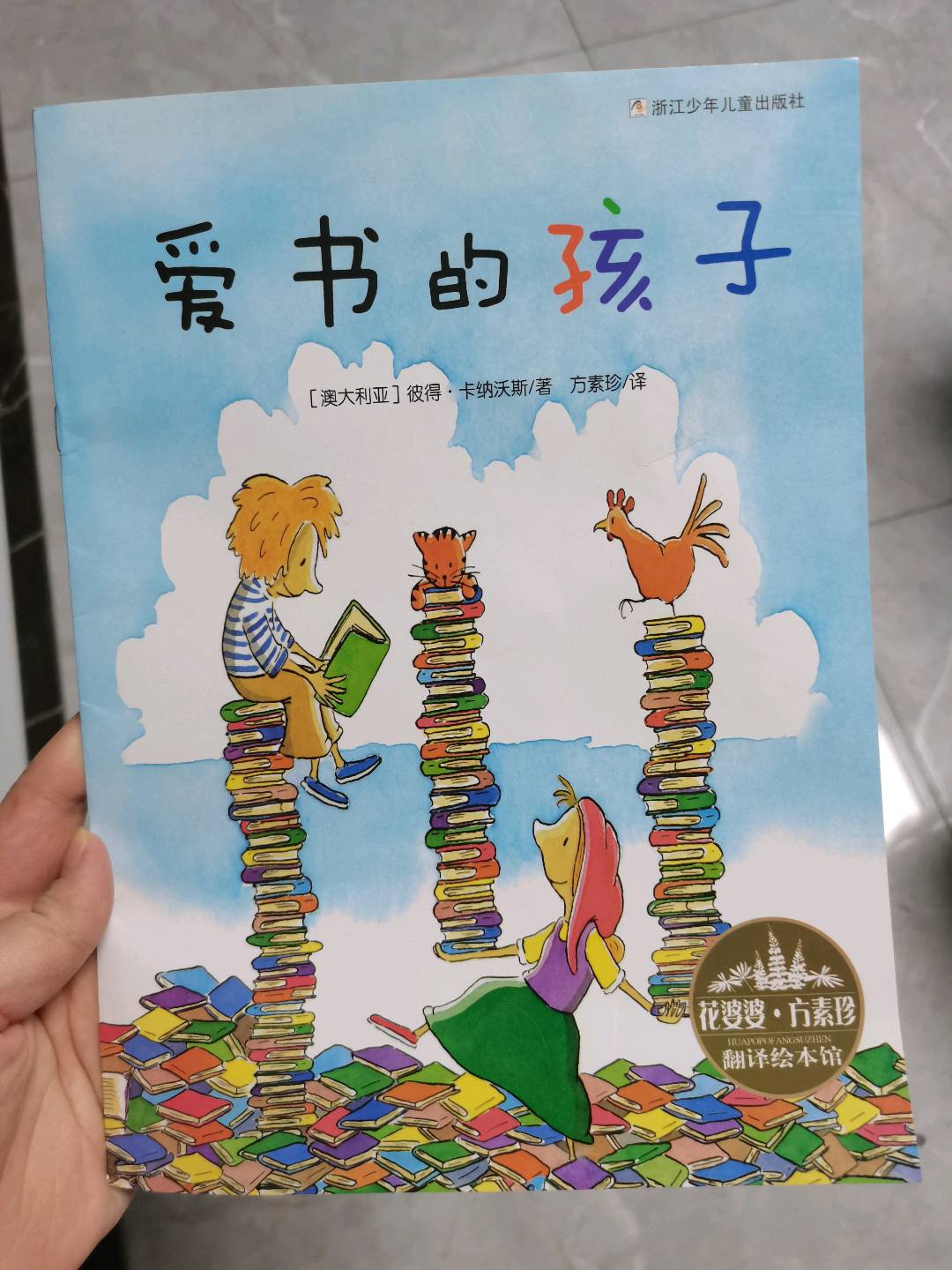 图像