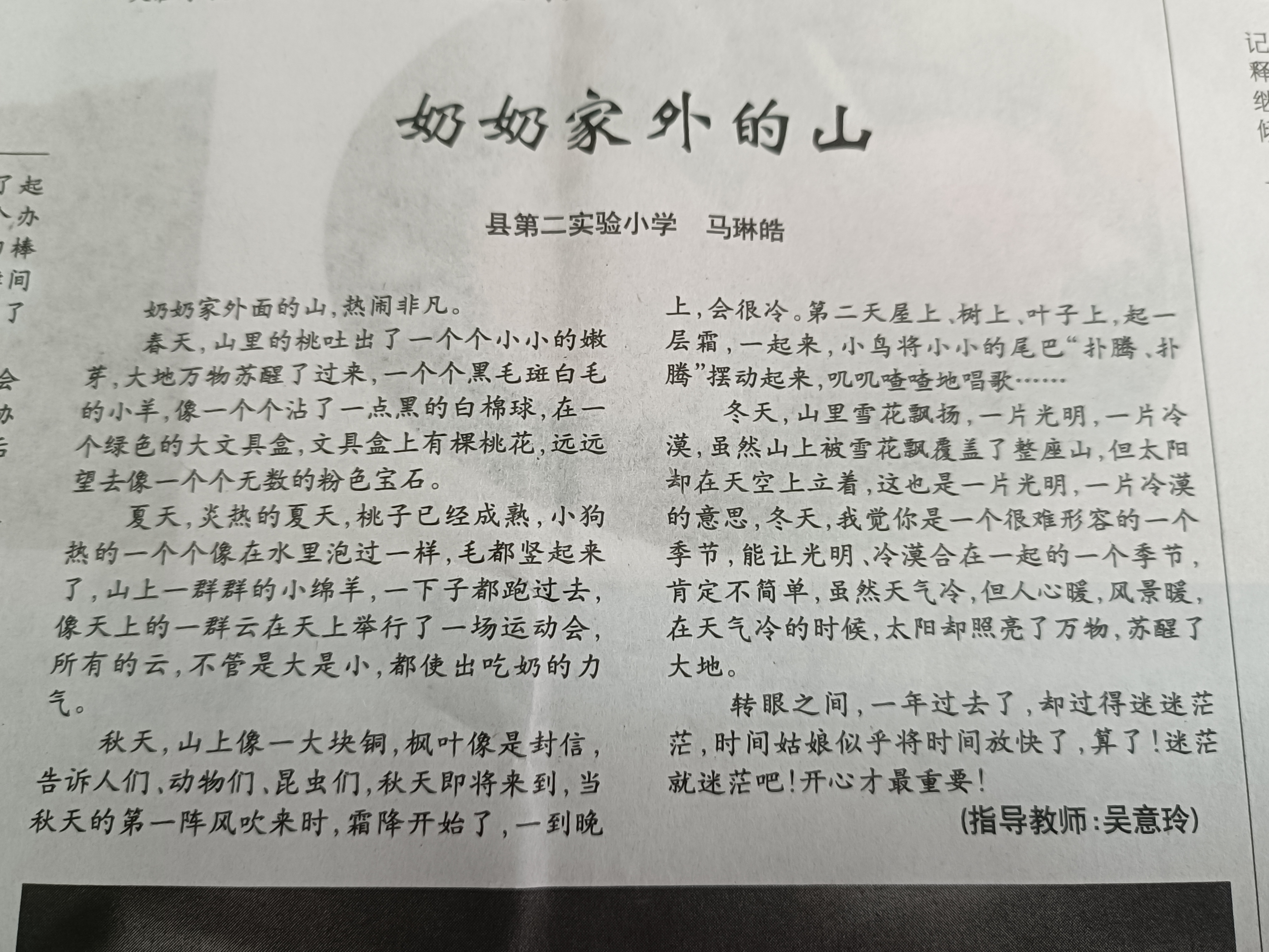 图像