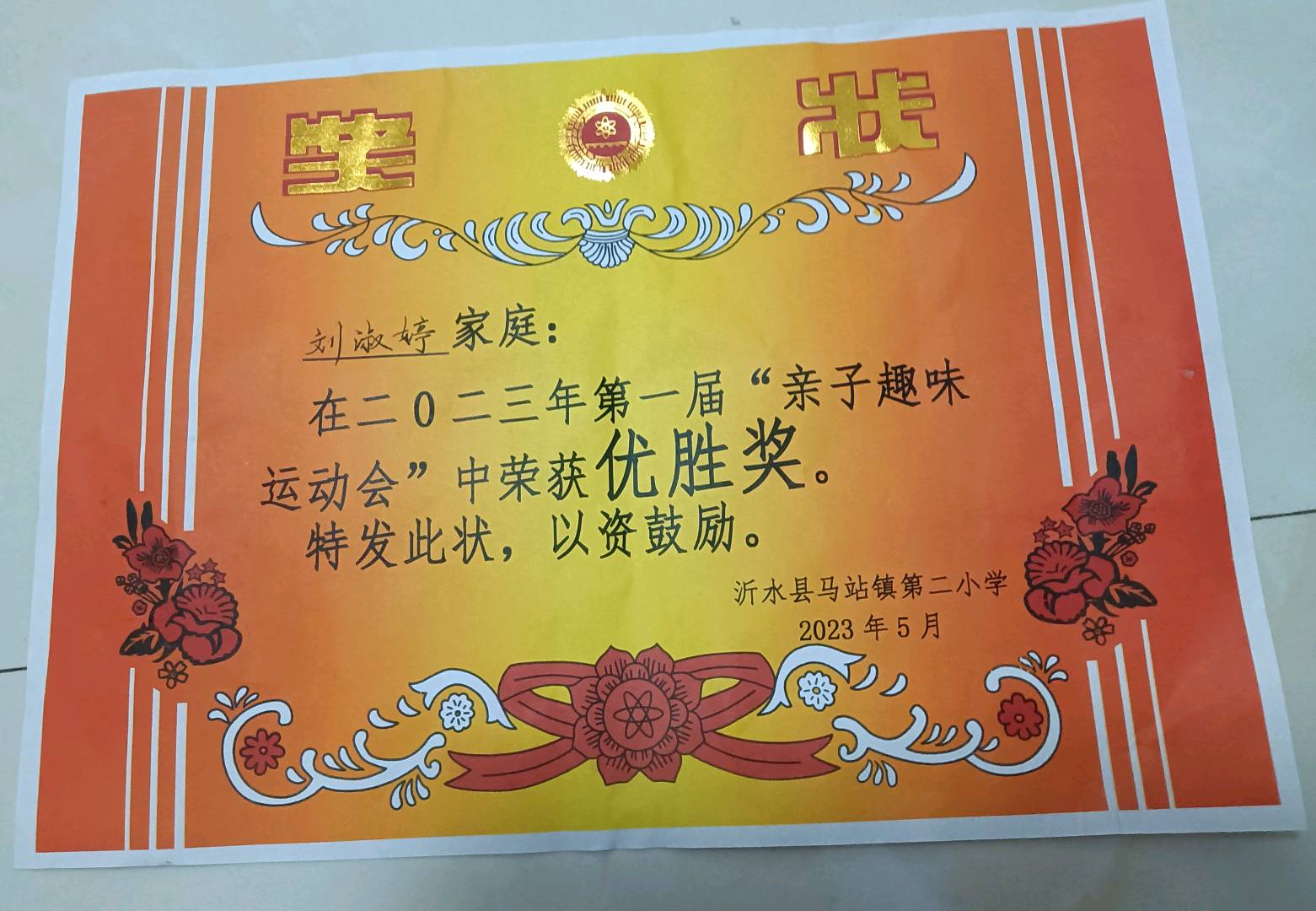 图像