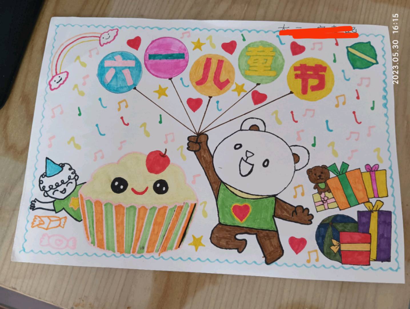 图像