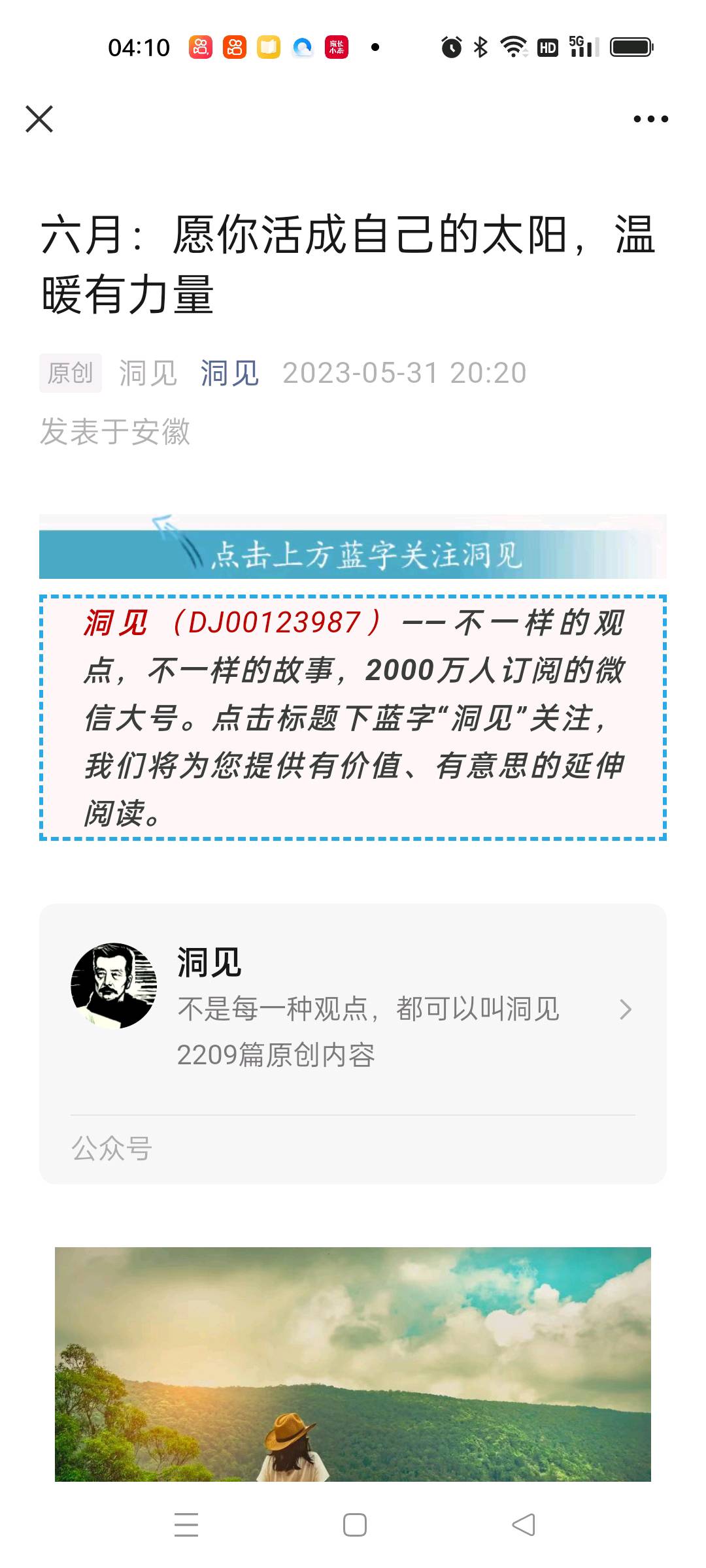 图像