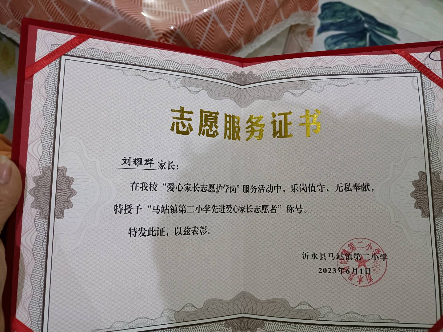 图像