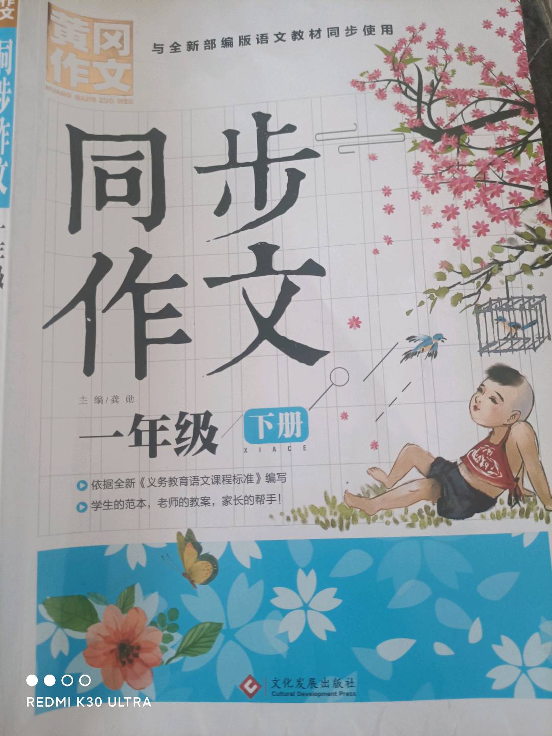 图像