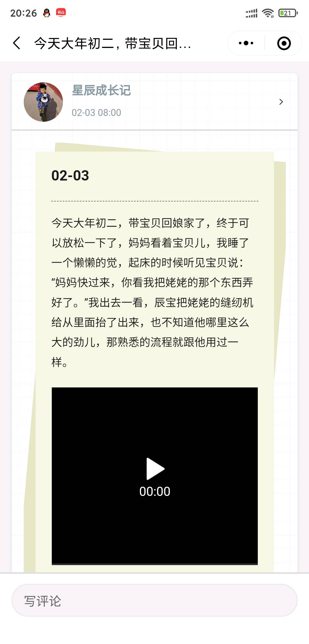 图像