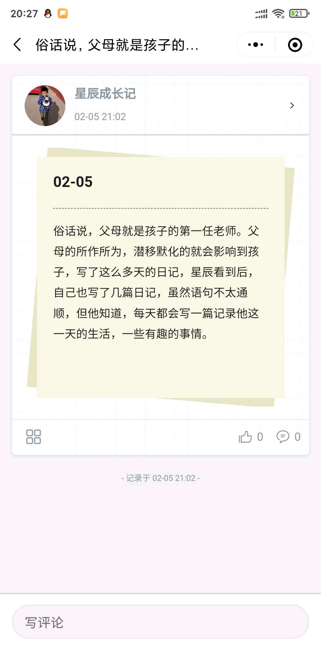 图像
