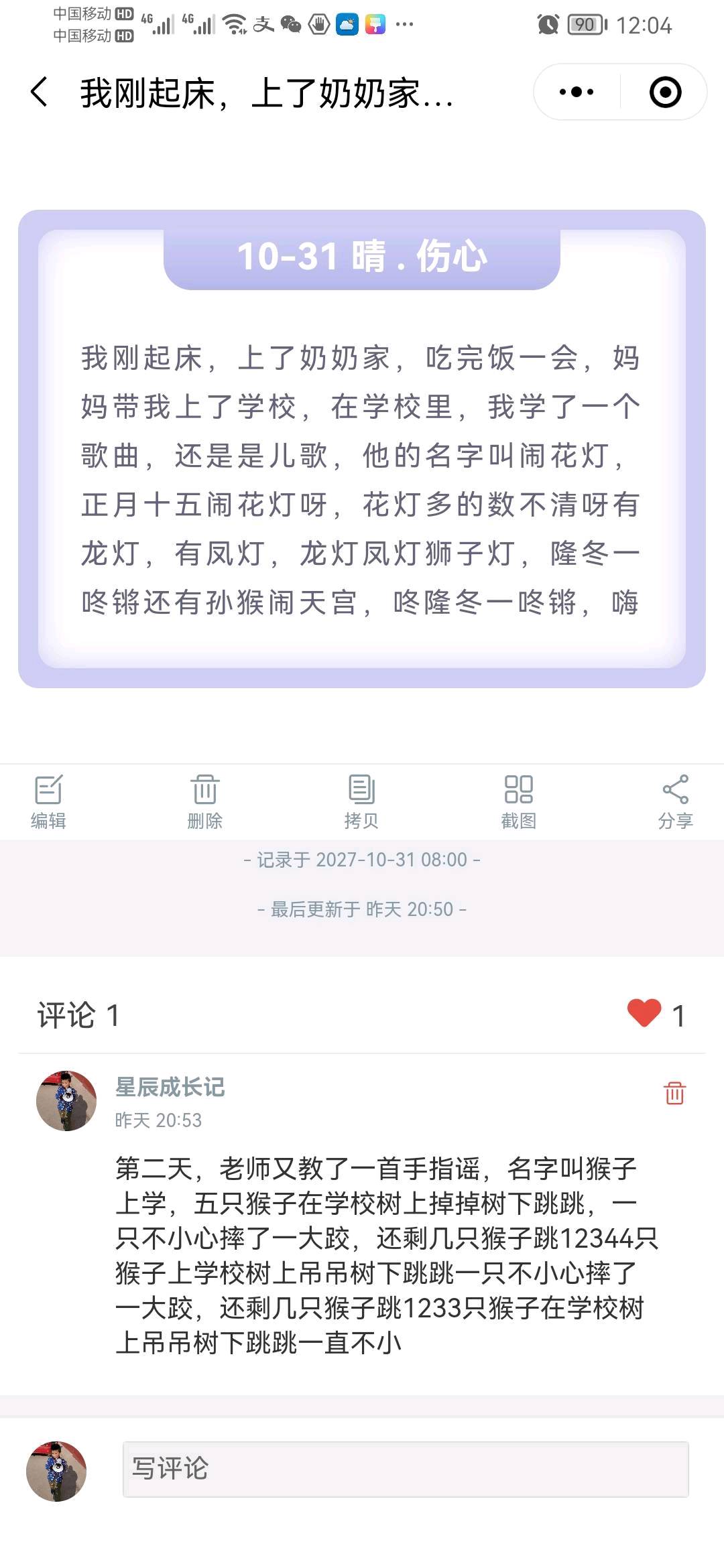 图像
