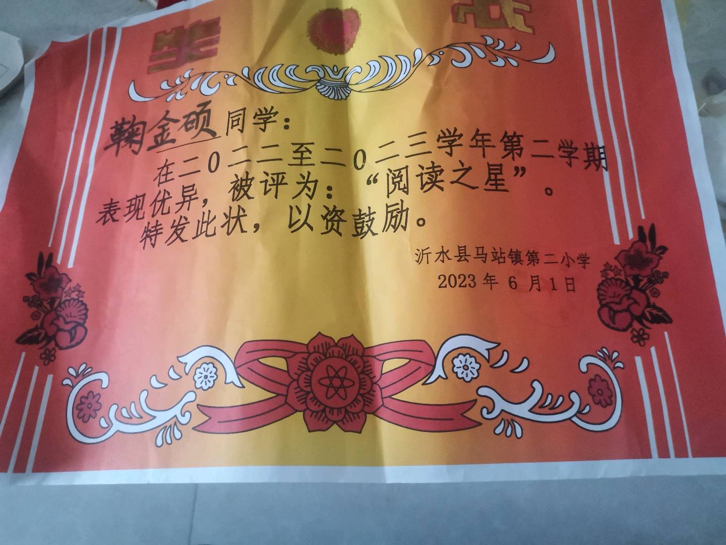 图像
