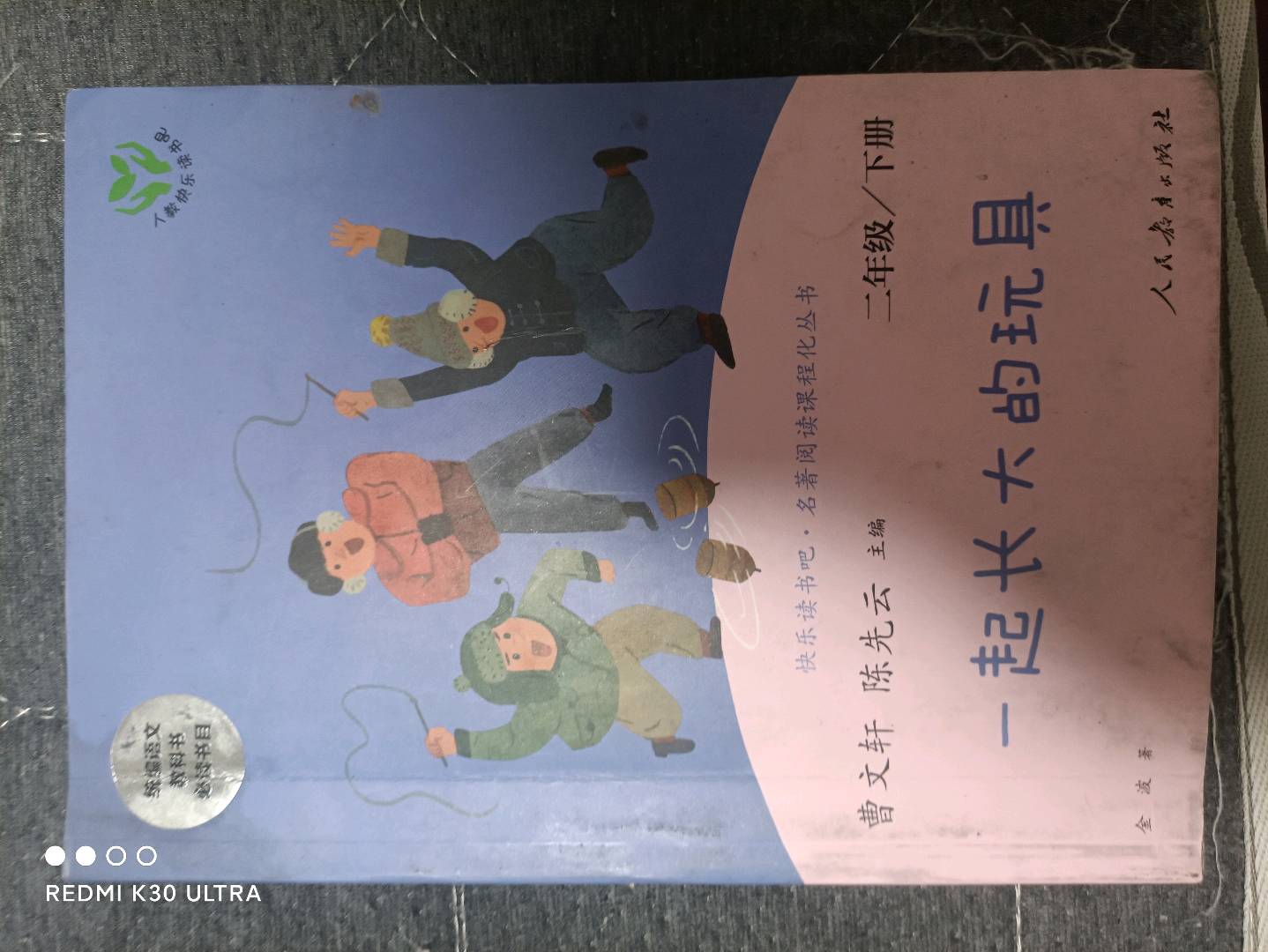 图像