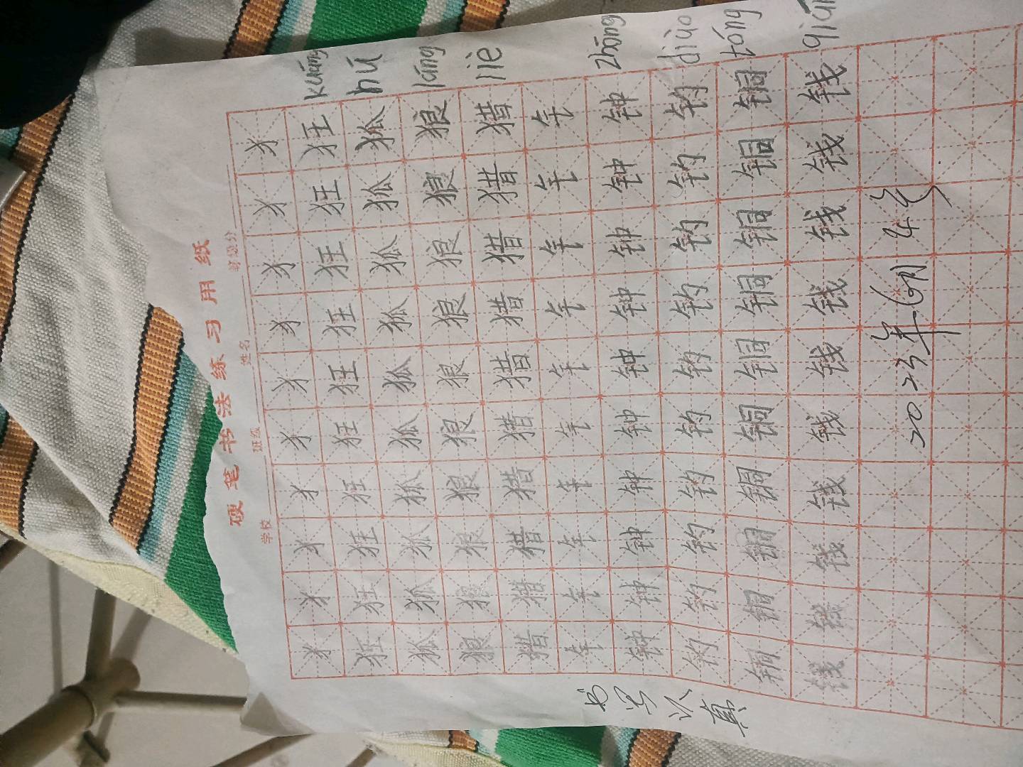 图像