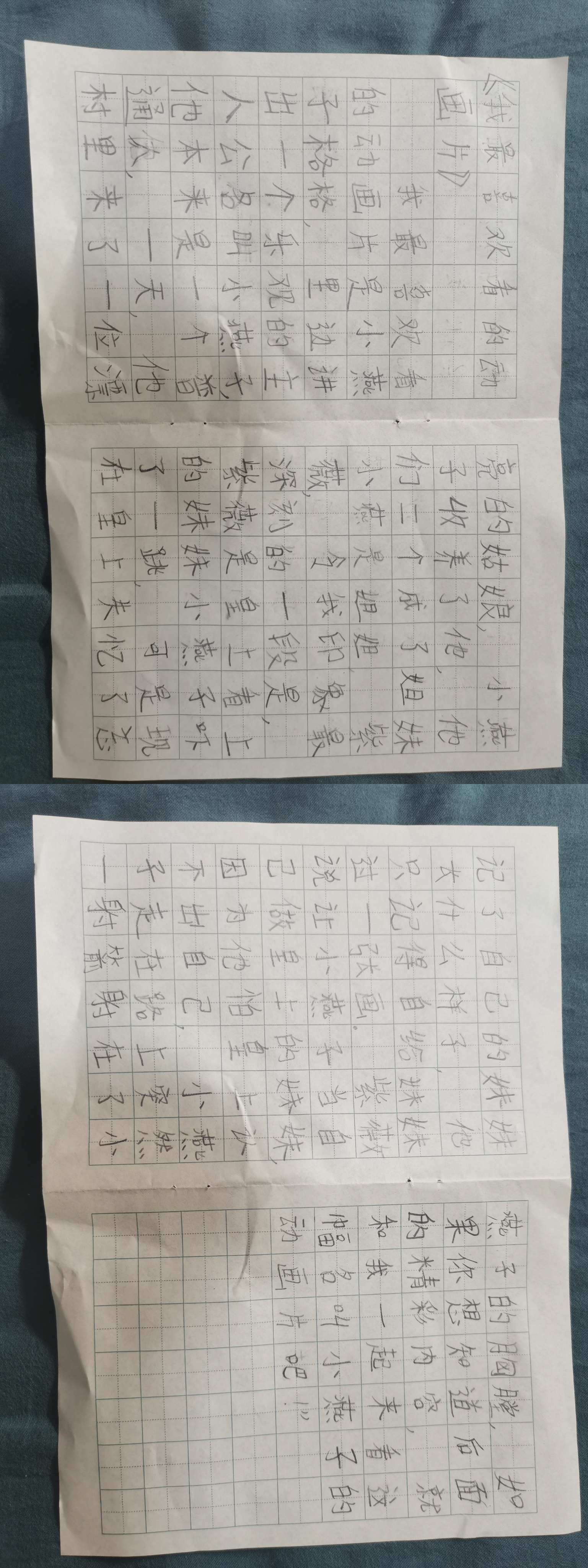 图像