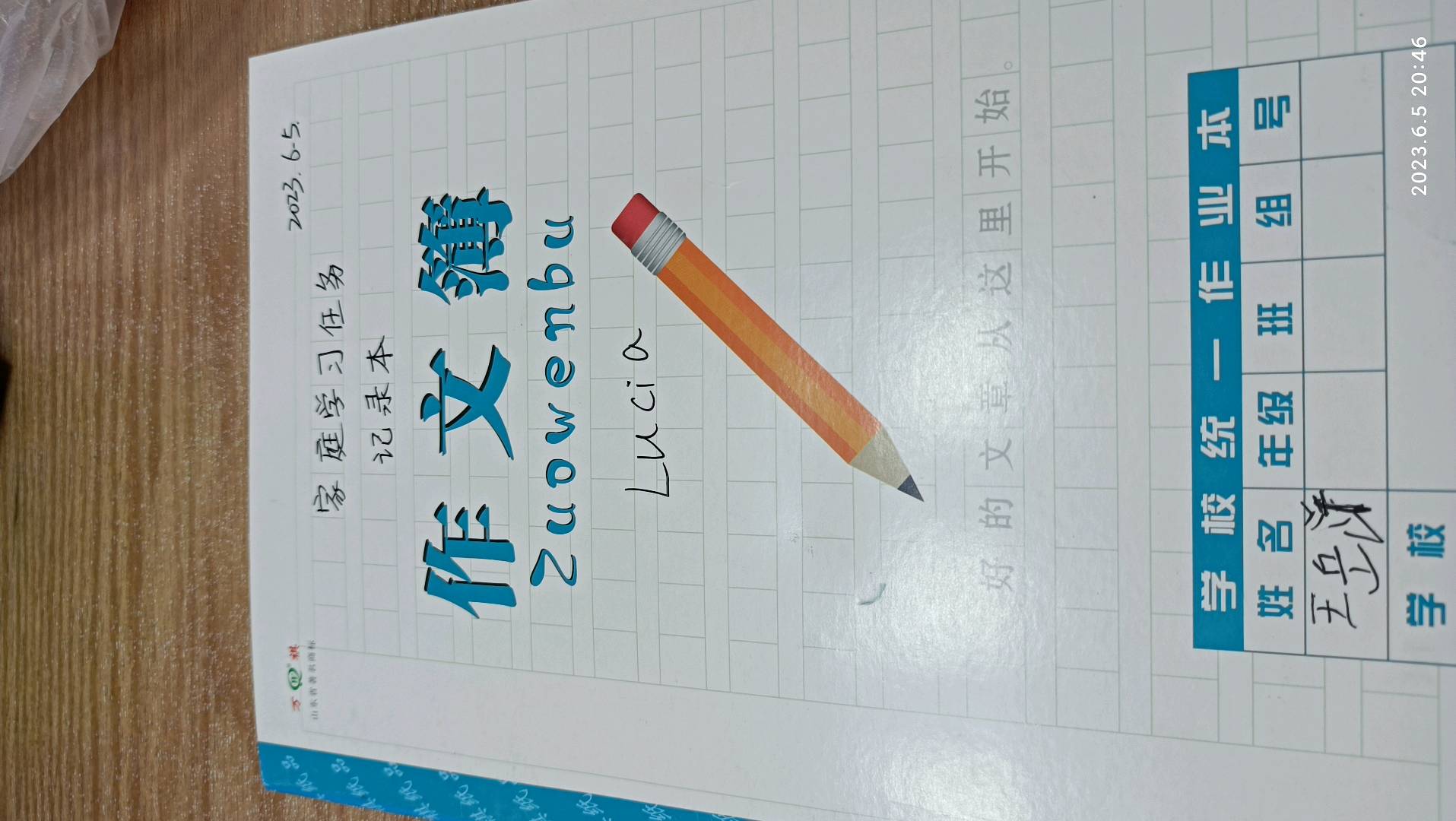 图像