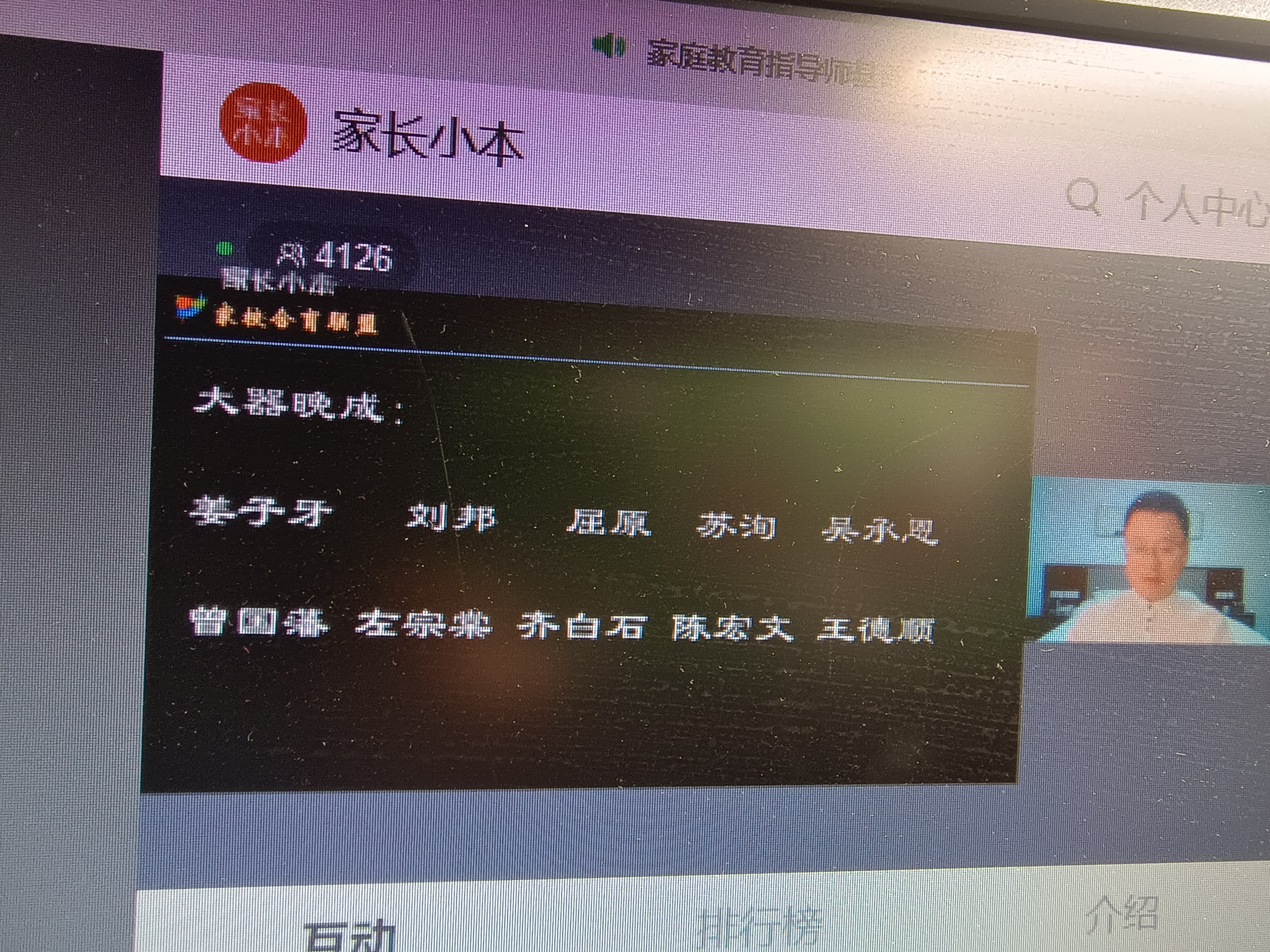 图像