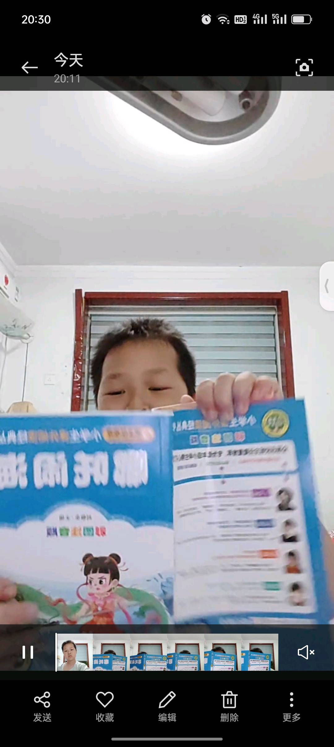 图像