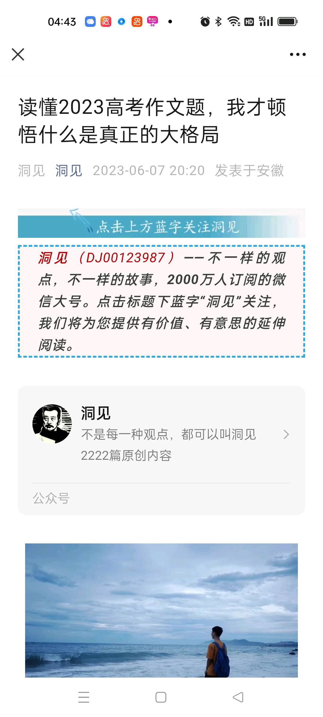 图像
